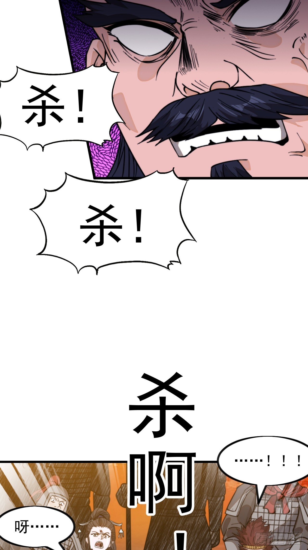 第一千零二十八话：自刎21