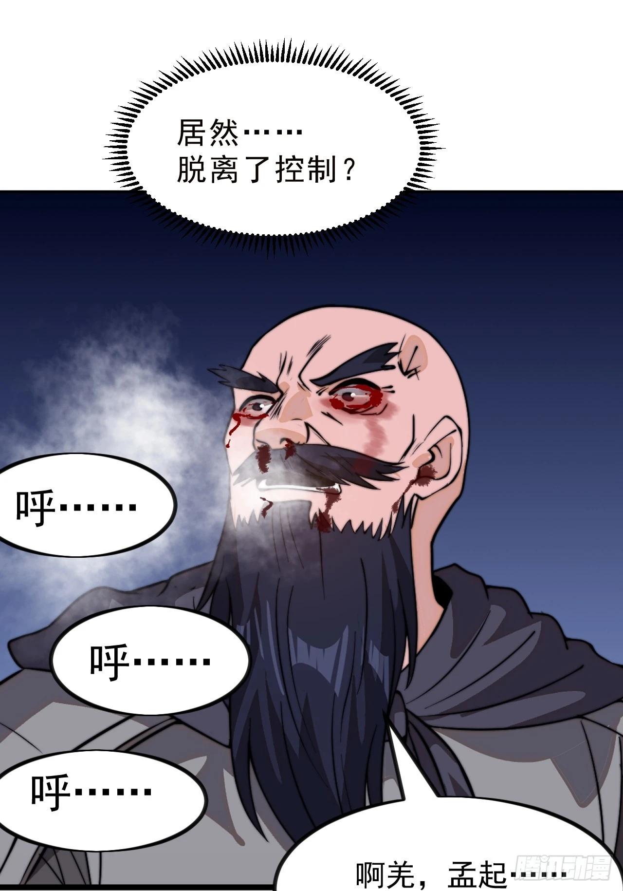 第一千零二十八话：自刎28