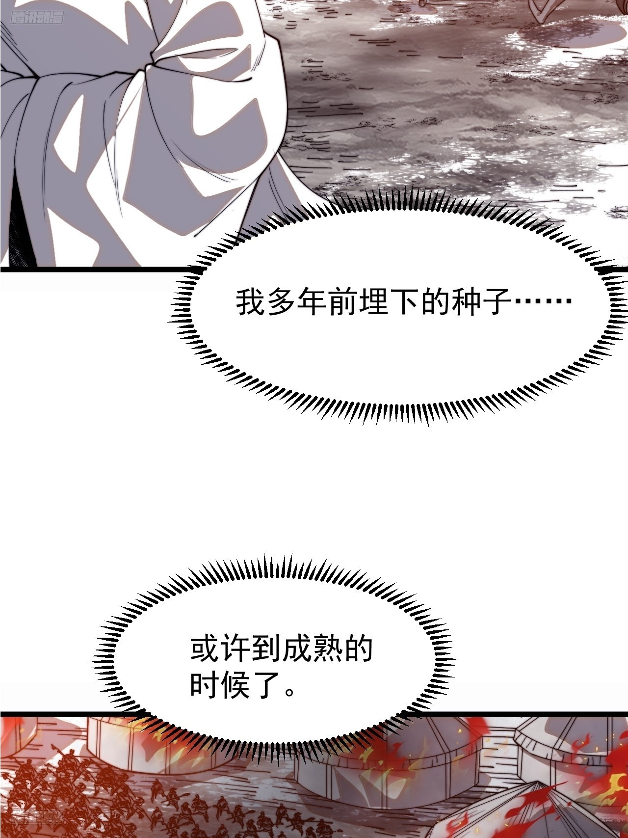 第一千零二十八话：自刎3