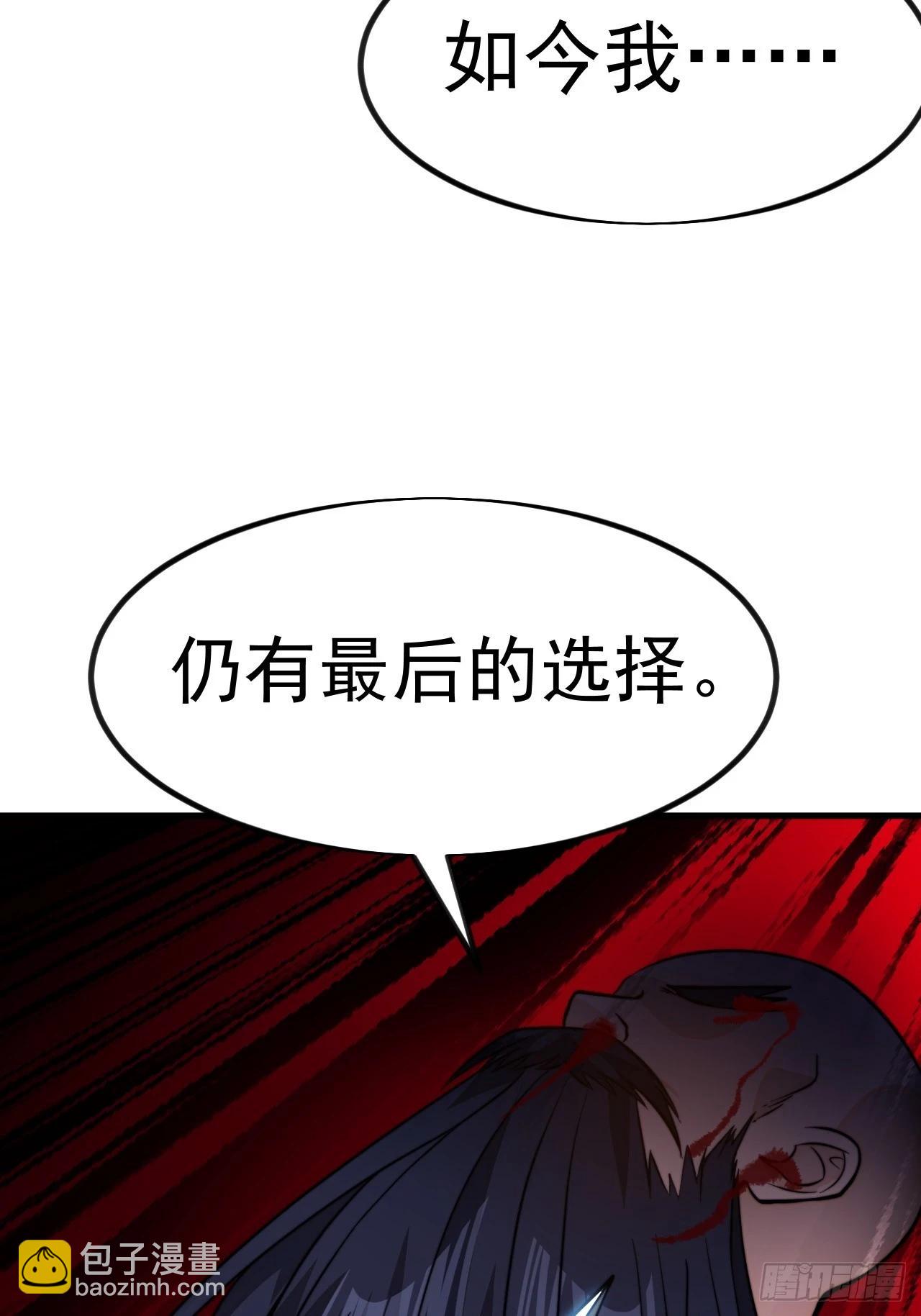 第一千零二十八话：自刎32
