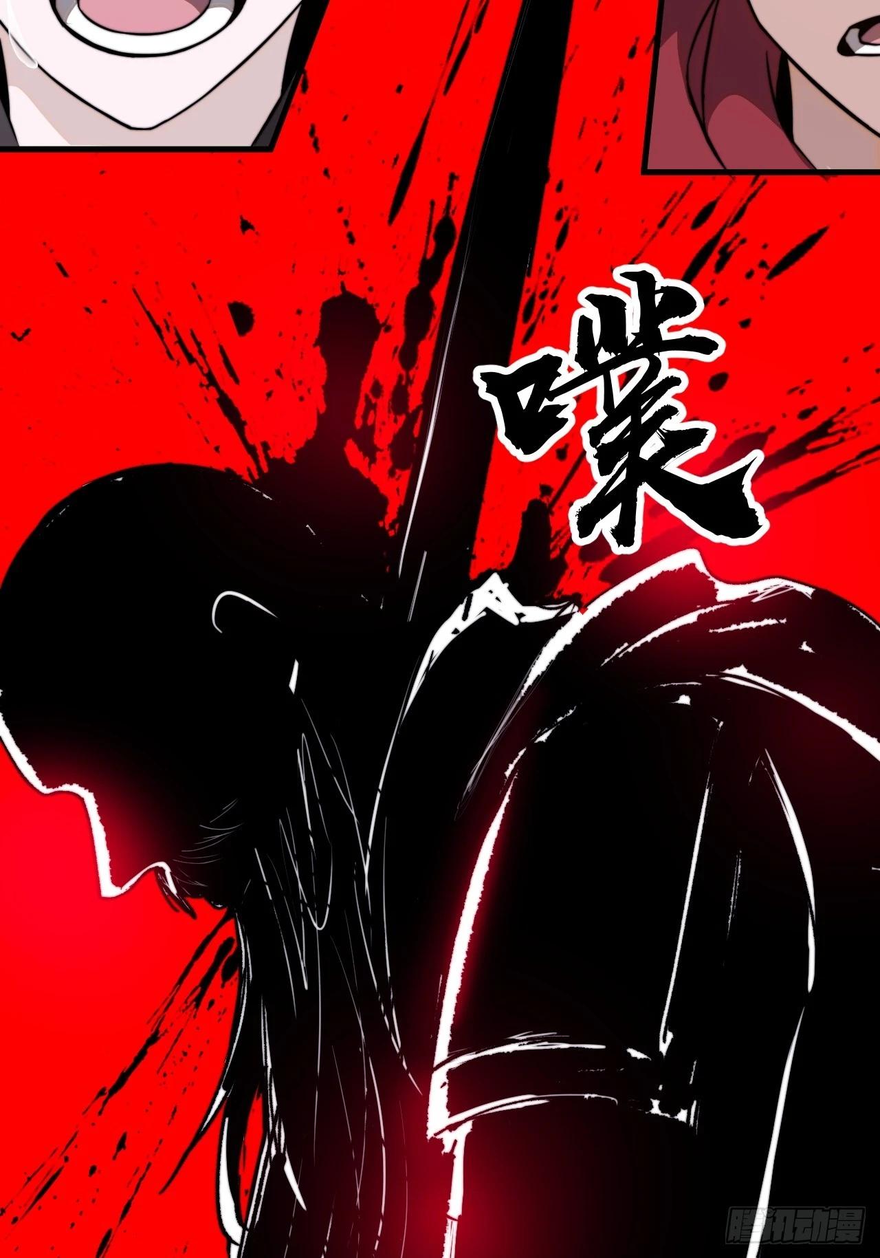 第一千零二十八话：自刎36