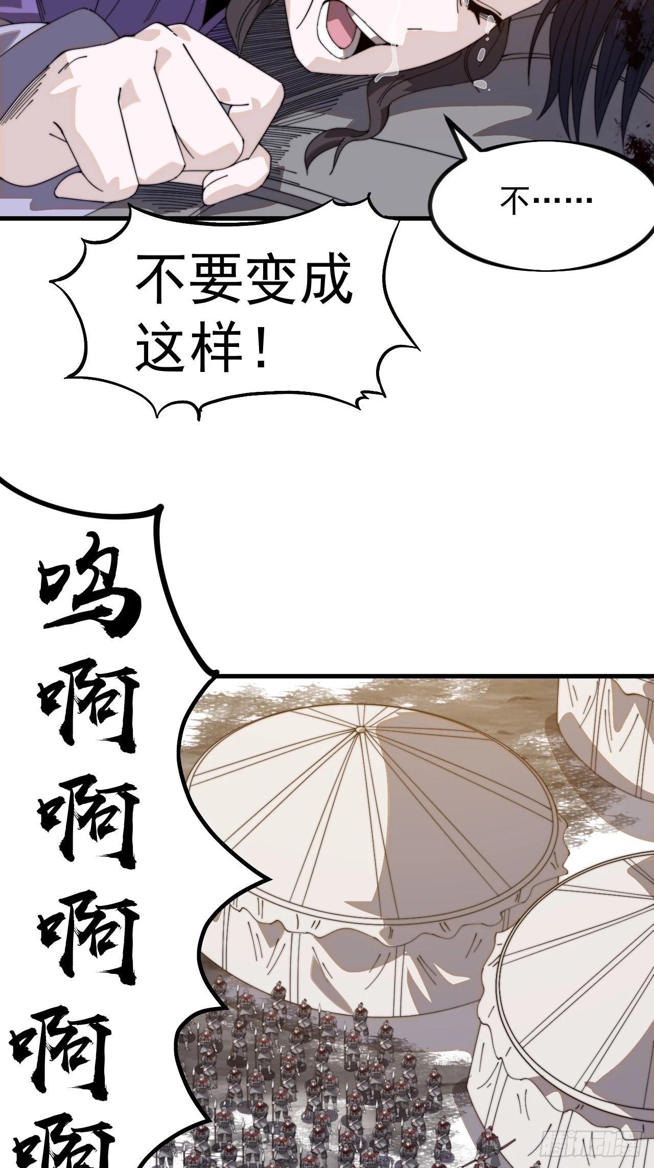 第一千零二十八话：自刎42
