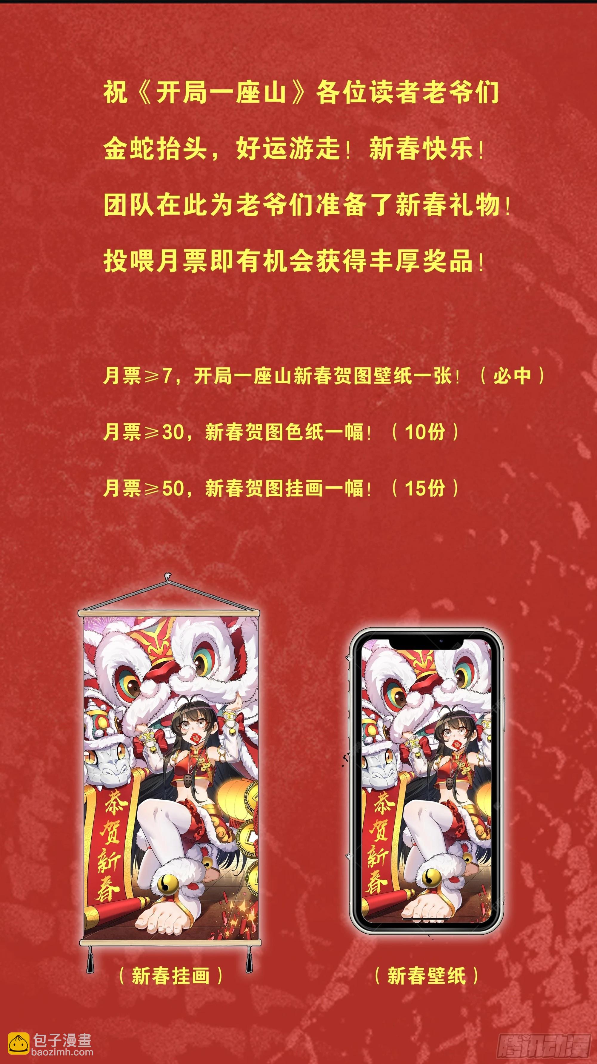 第一千零二十八话：自刎48
