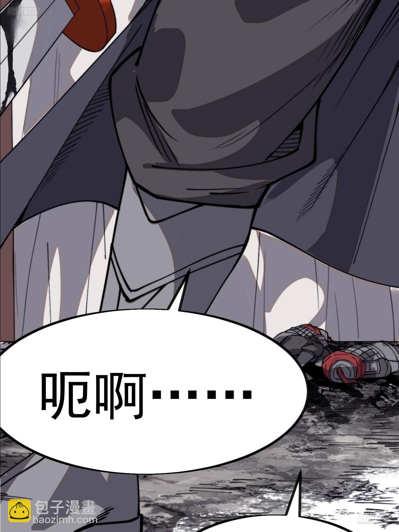 第一千零二十八话：自刎6
