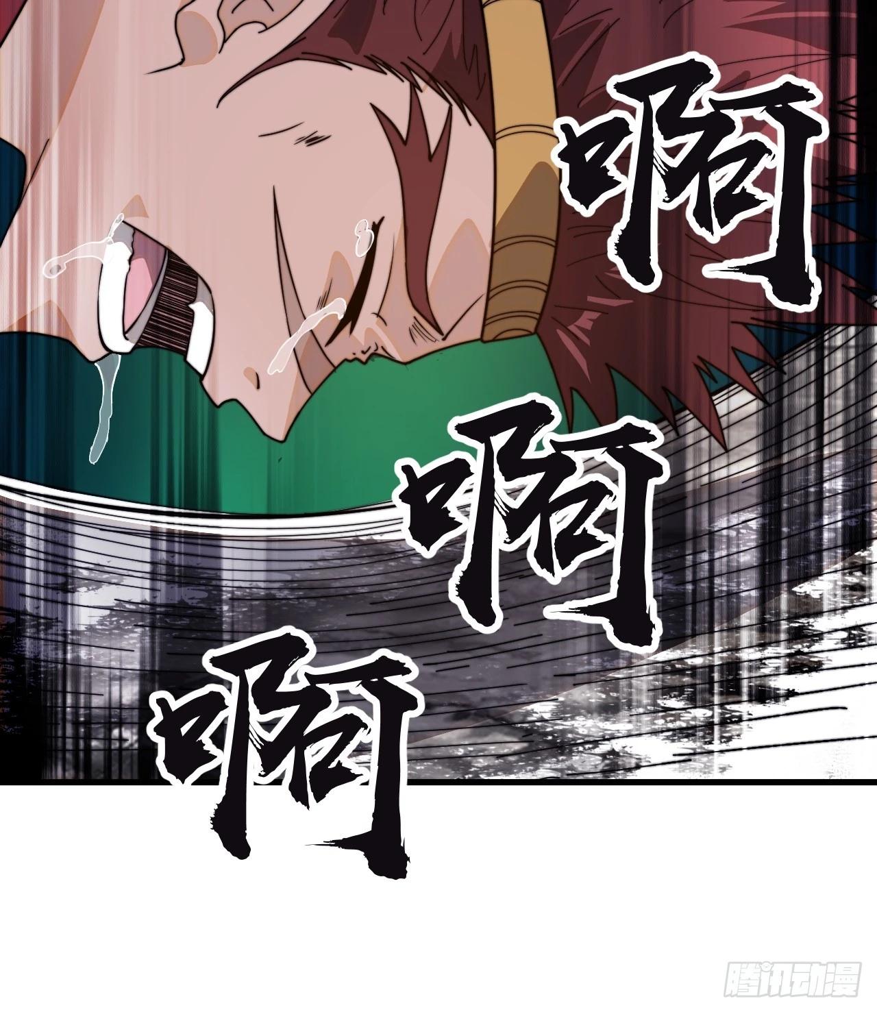 第一千零二十九话：为我所用20