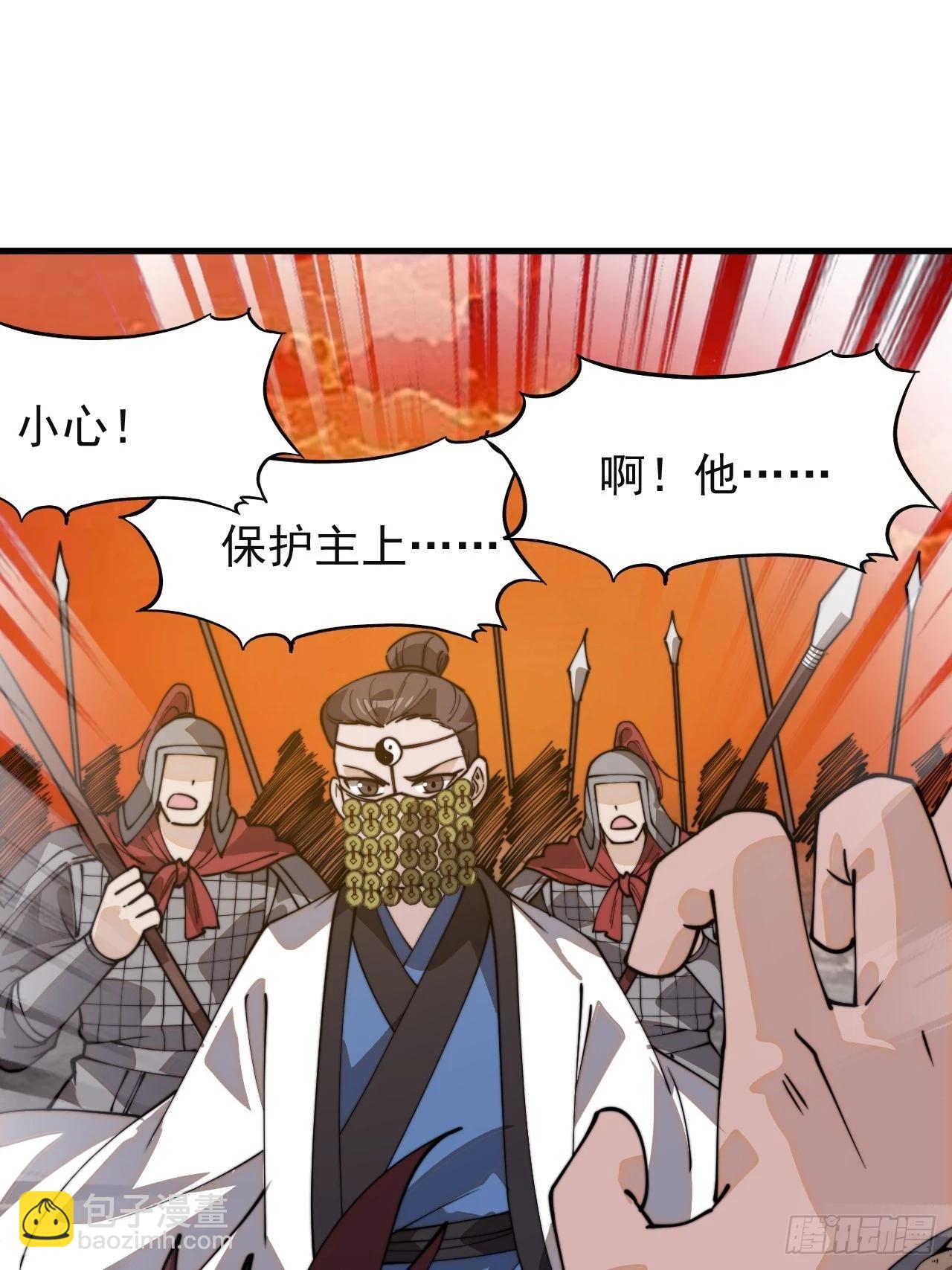 第一千零二十九话：为我所用29