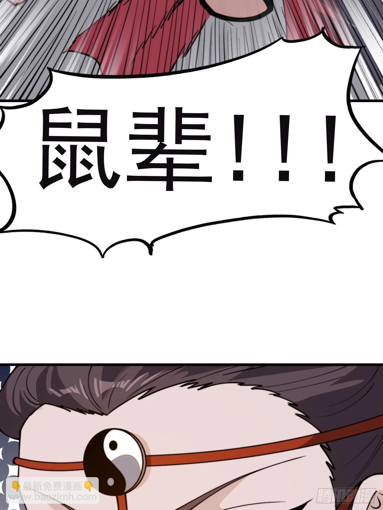 第一千零二十九话：为我所用32
