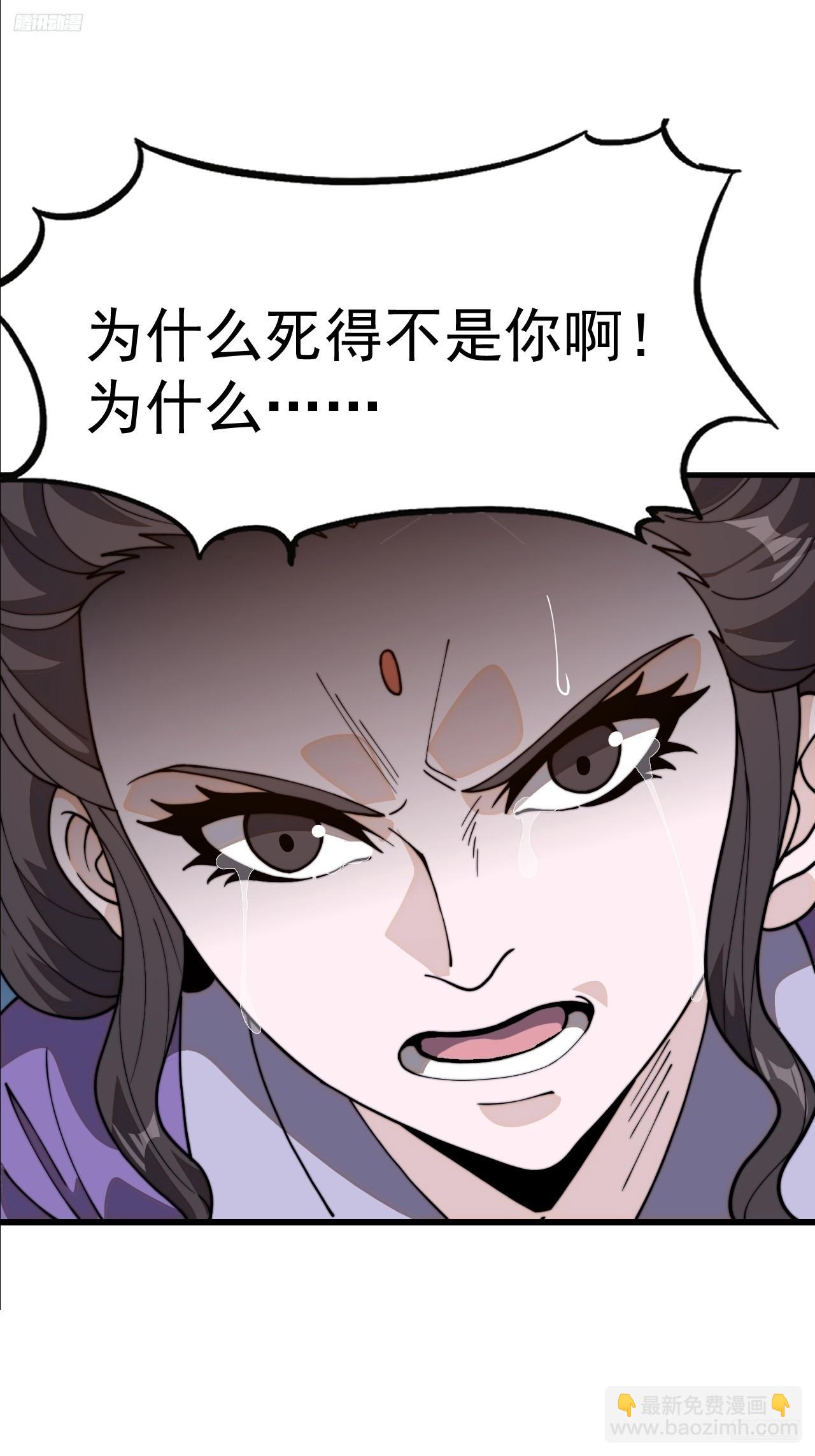 第一千零二十九话：为我所用4