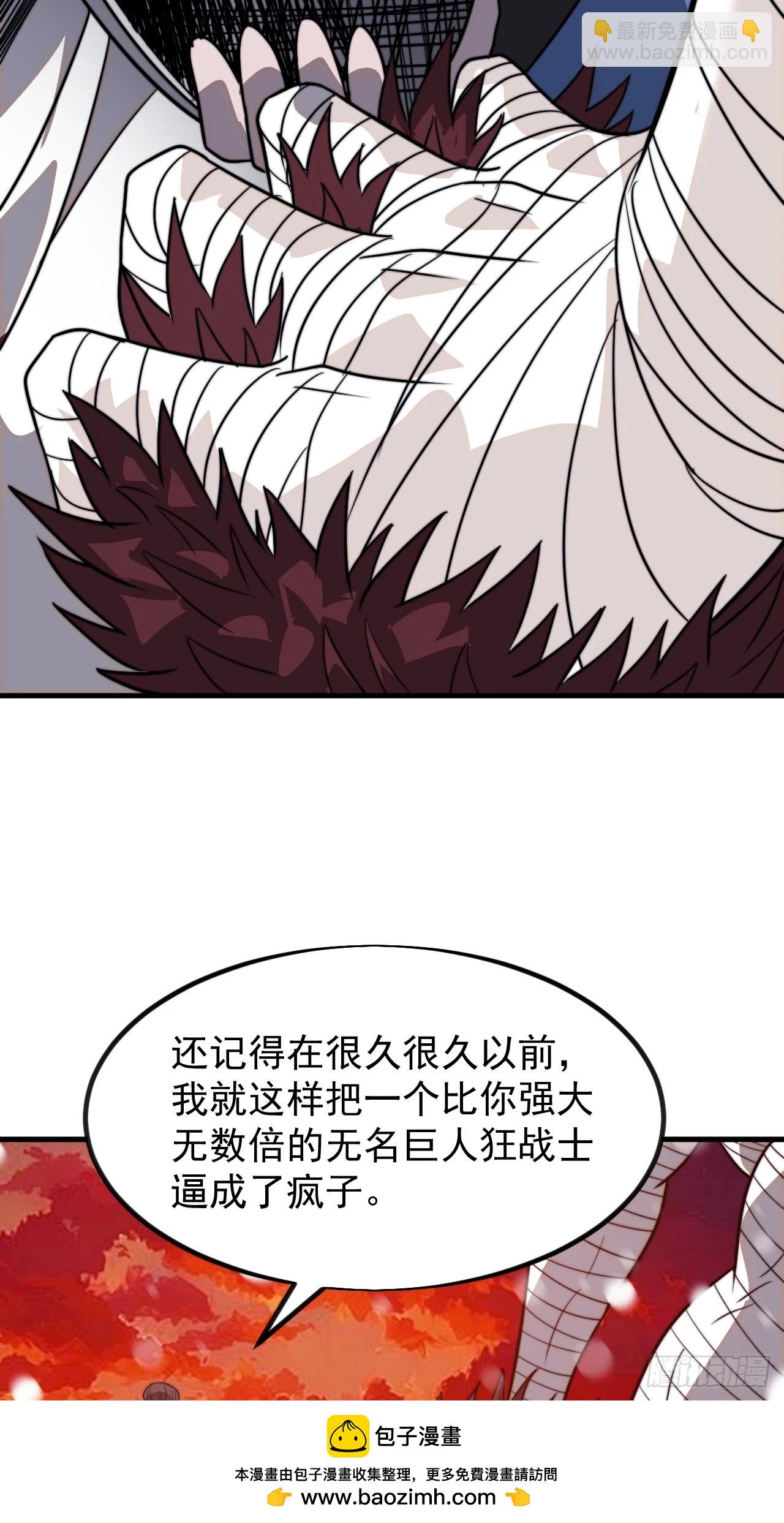 第一千零二十九话：为我所用53