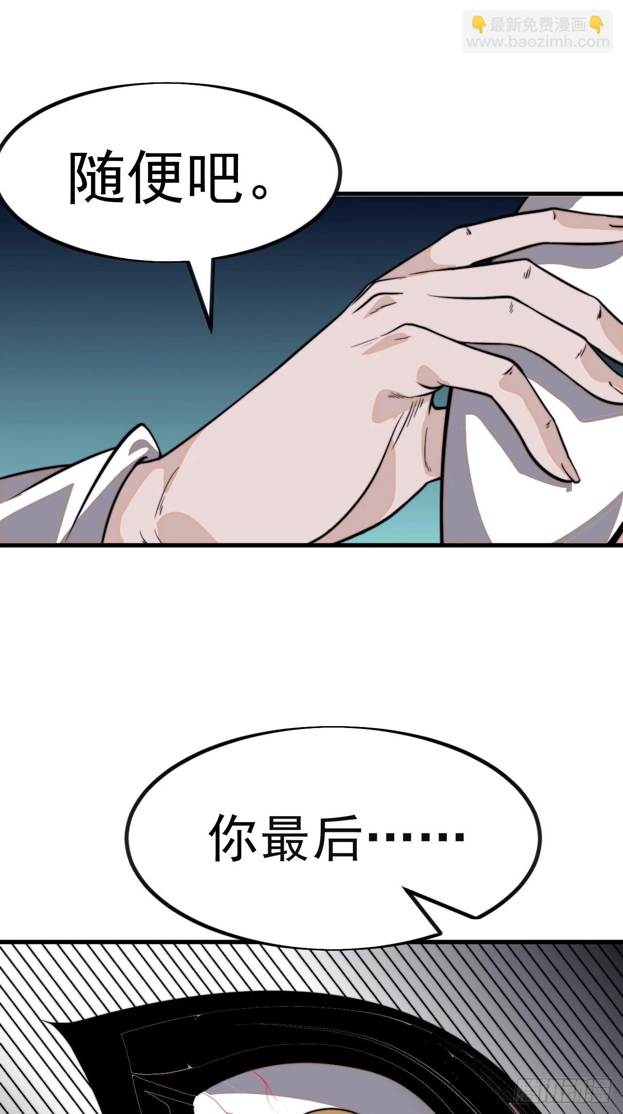 第一千零二十九话：为我所用55