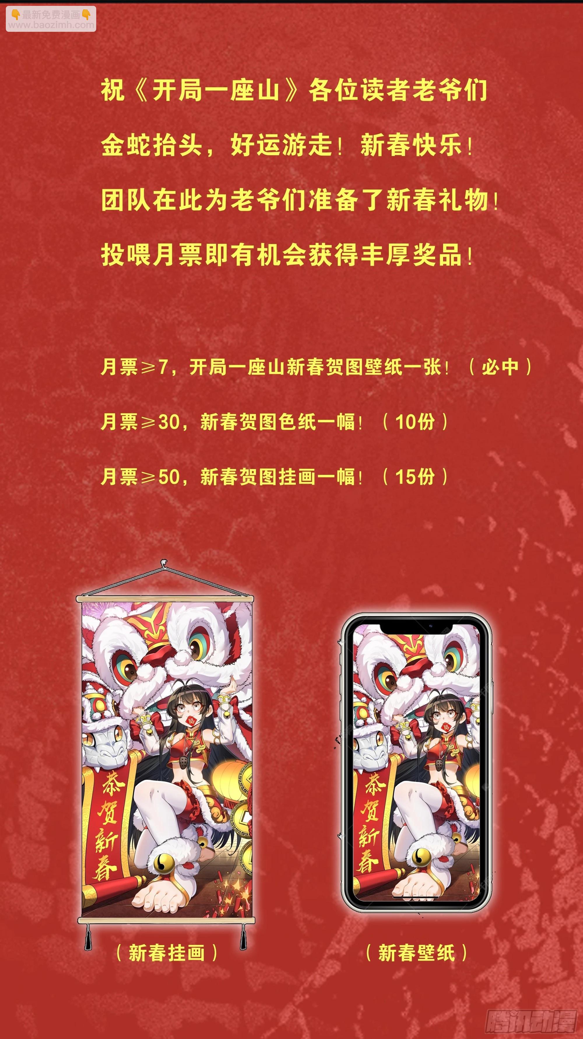 第一千零二十九话：为我所用60