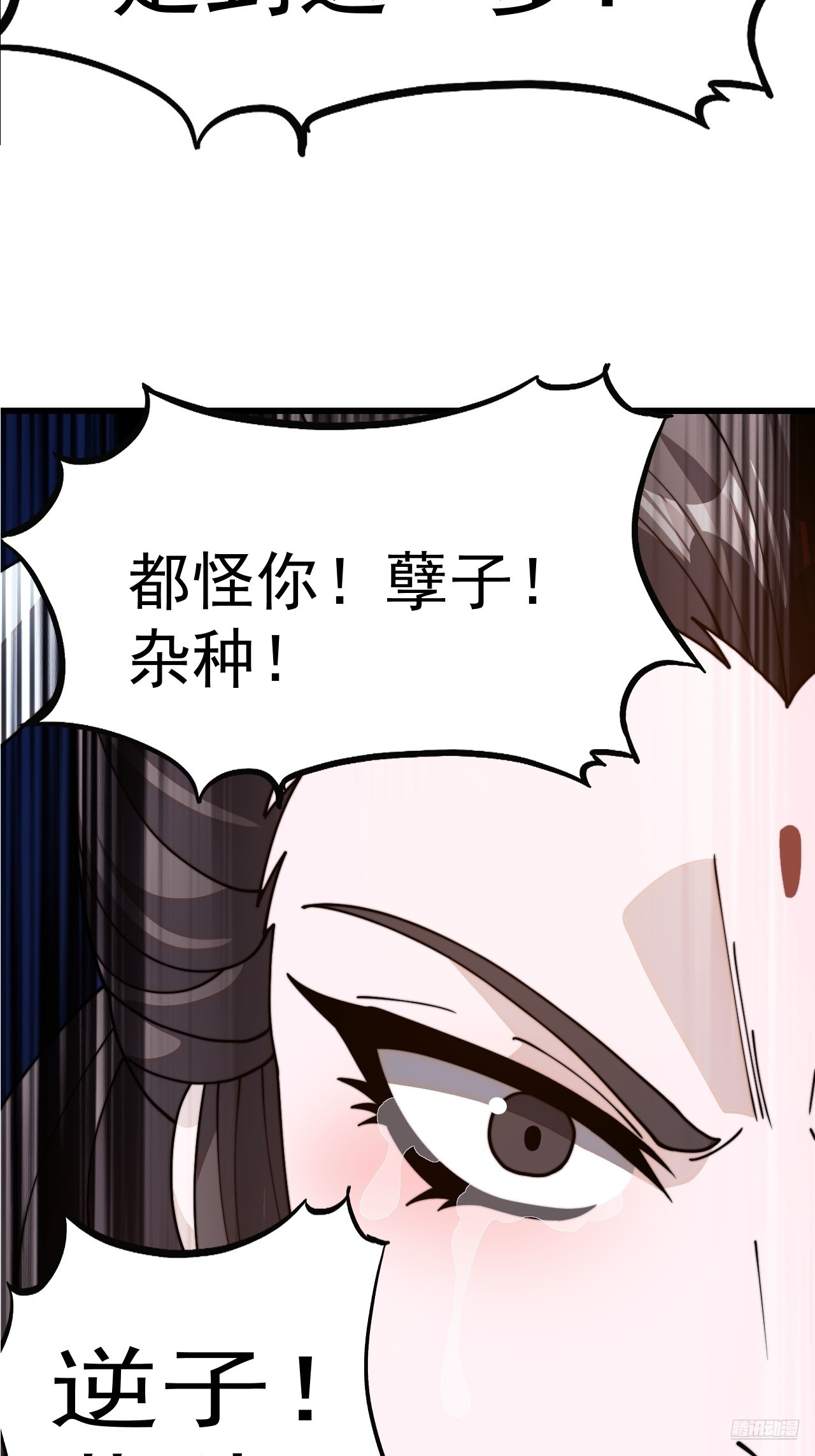 第一千零二十九话：为我所用8