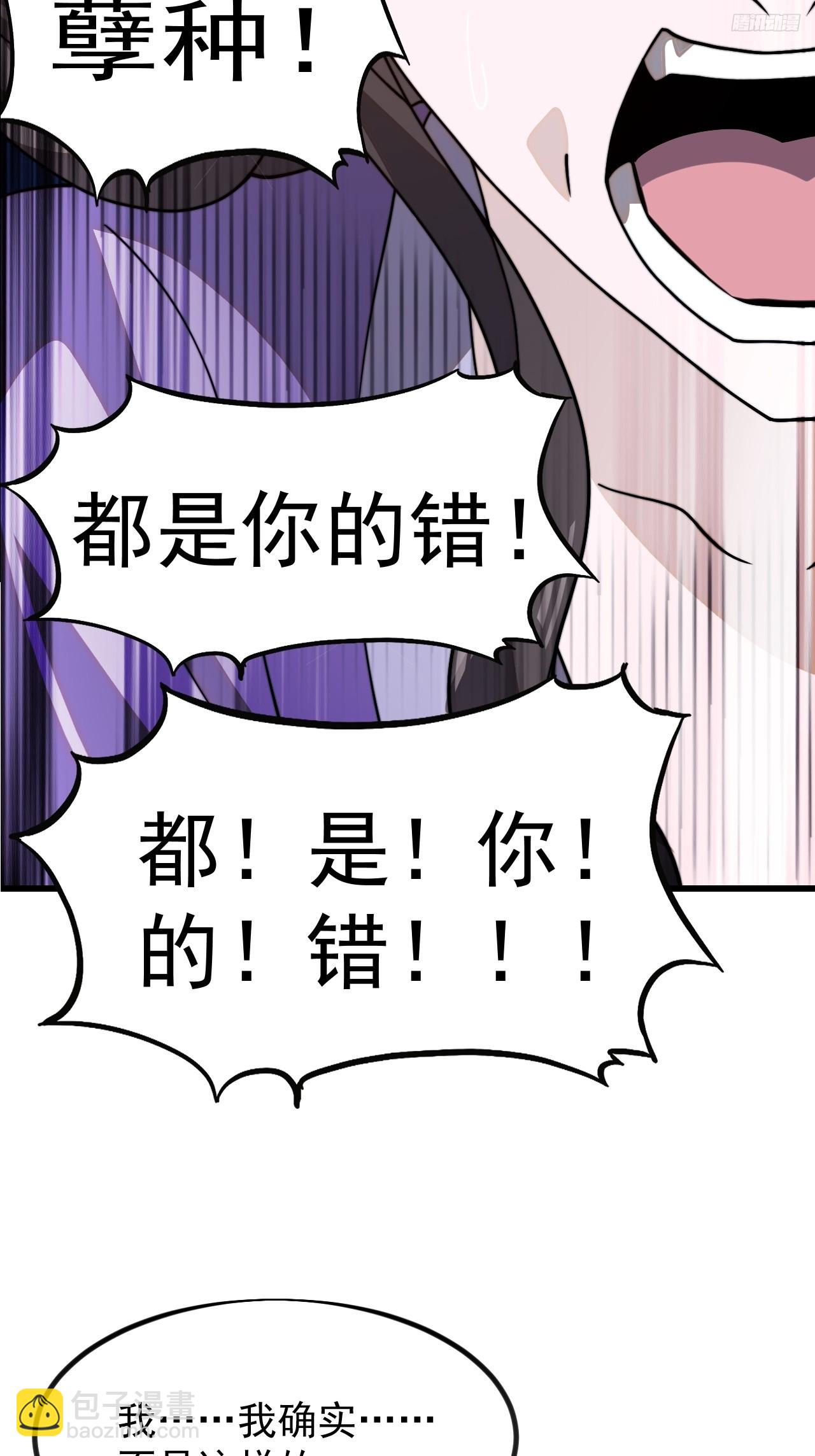 第一千零二十九话：为我所用9