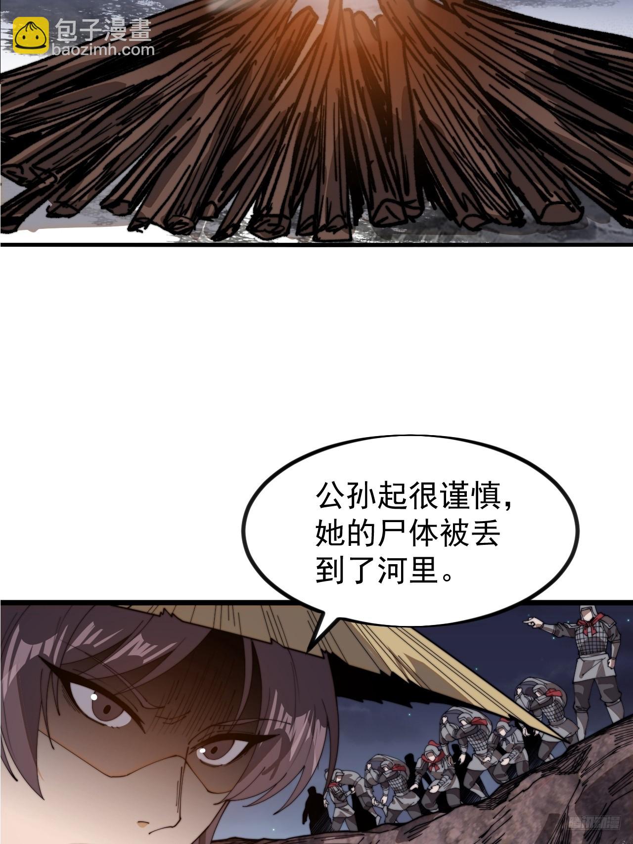 第一千零三十话：全军前进10
