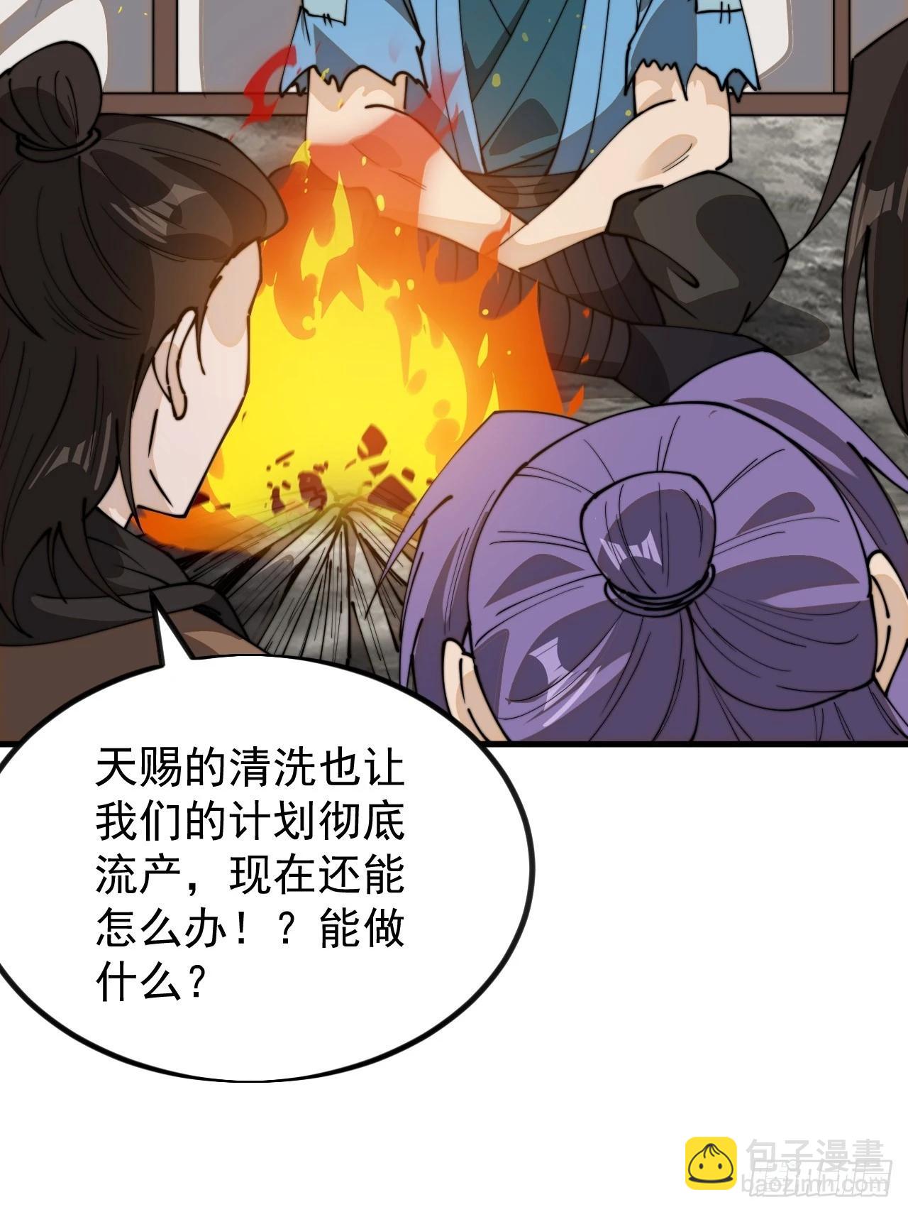 第一千零三十话：全军前进18