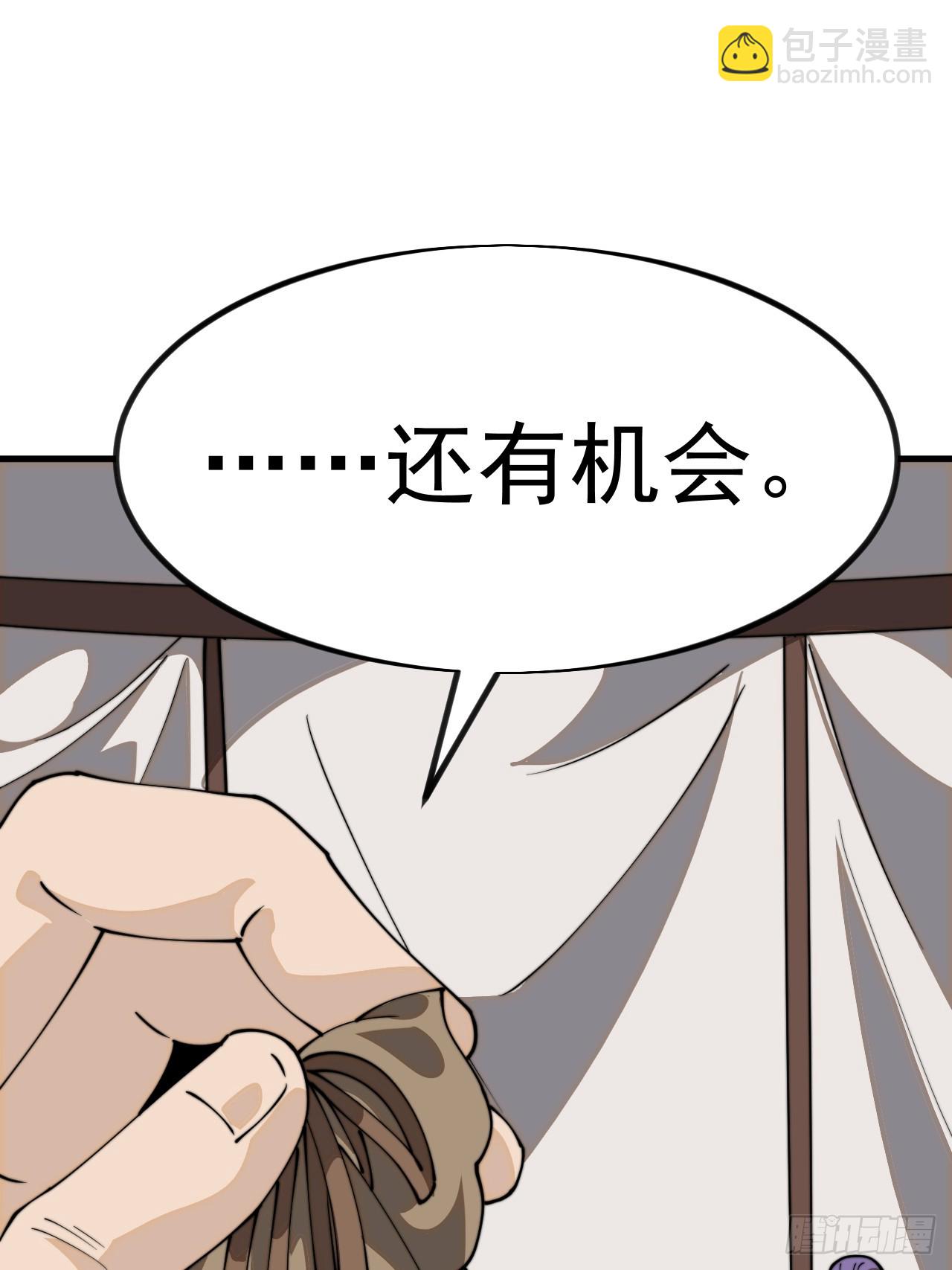 第一千零三十话：全军前进21