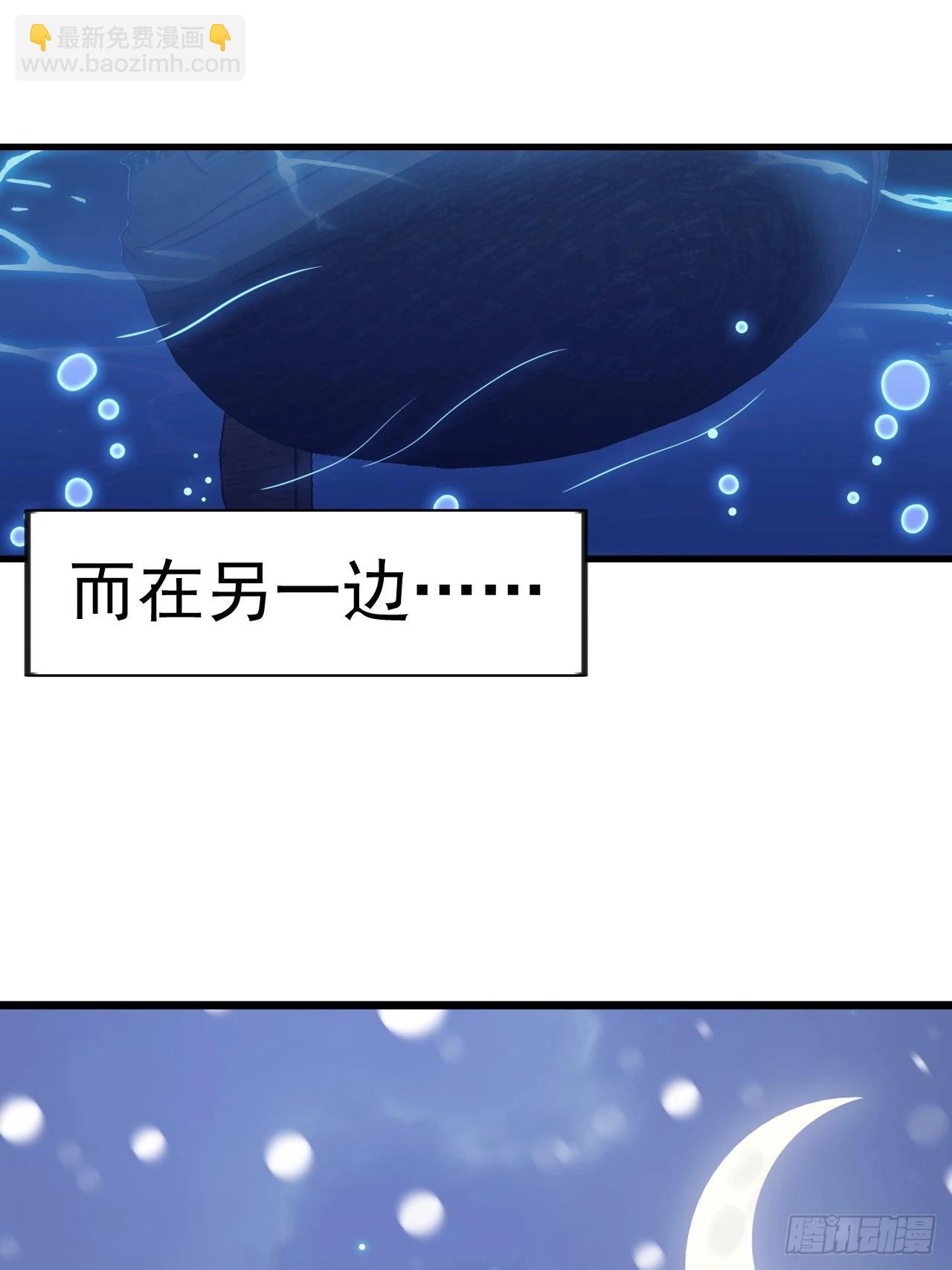 第一千零三十话：全军前进29