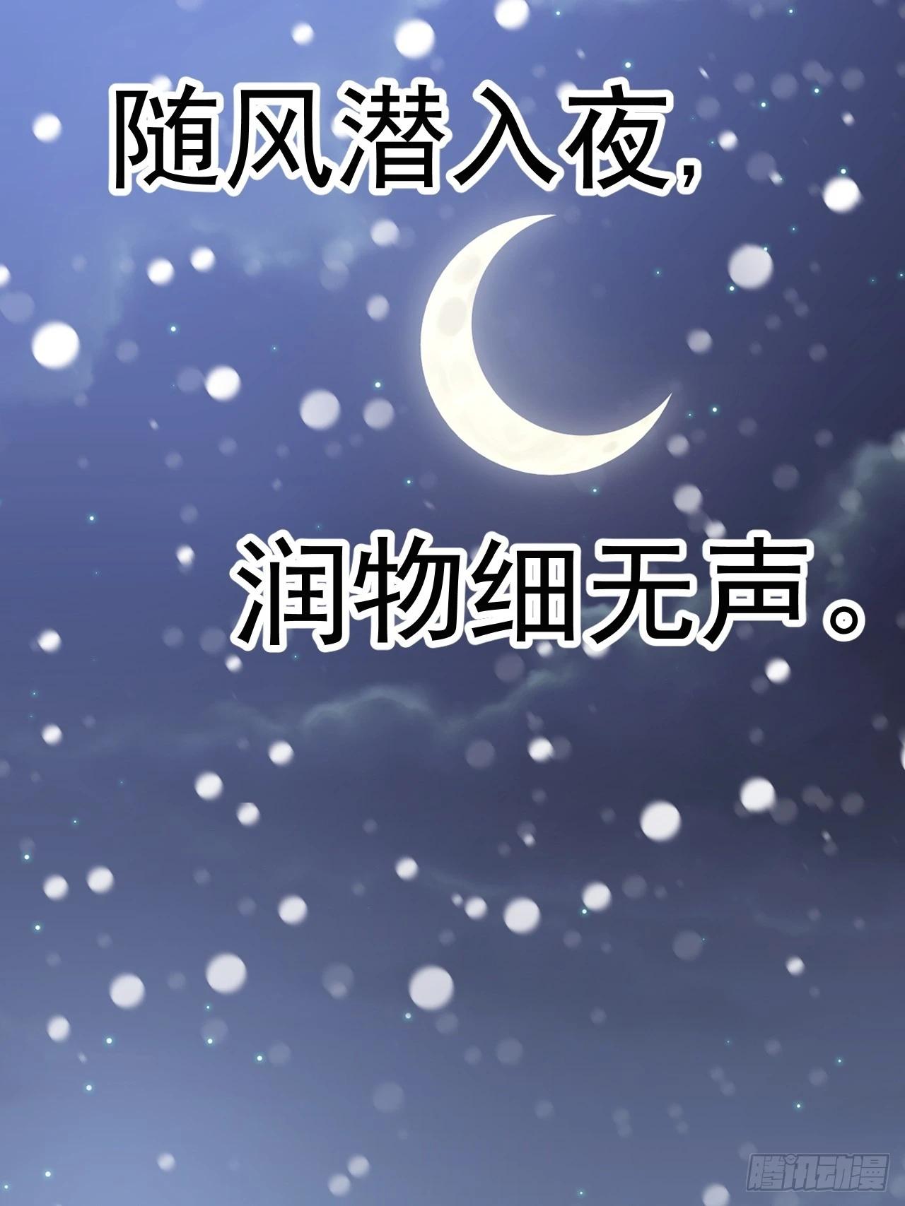 第一千零三十话：全军前进34