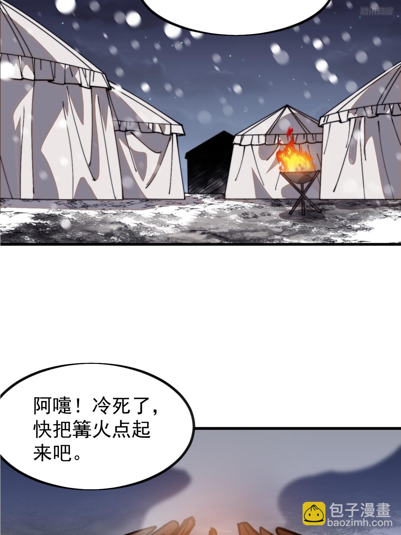 第一千零三十话：全军前进9