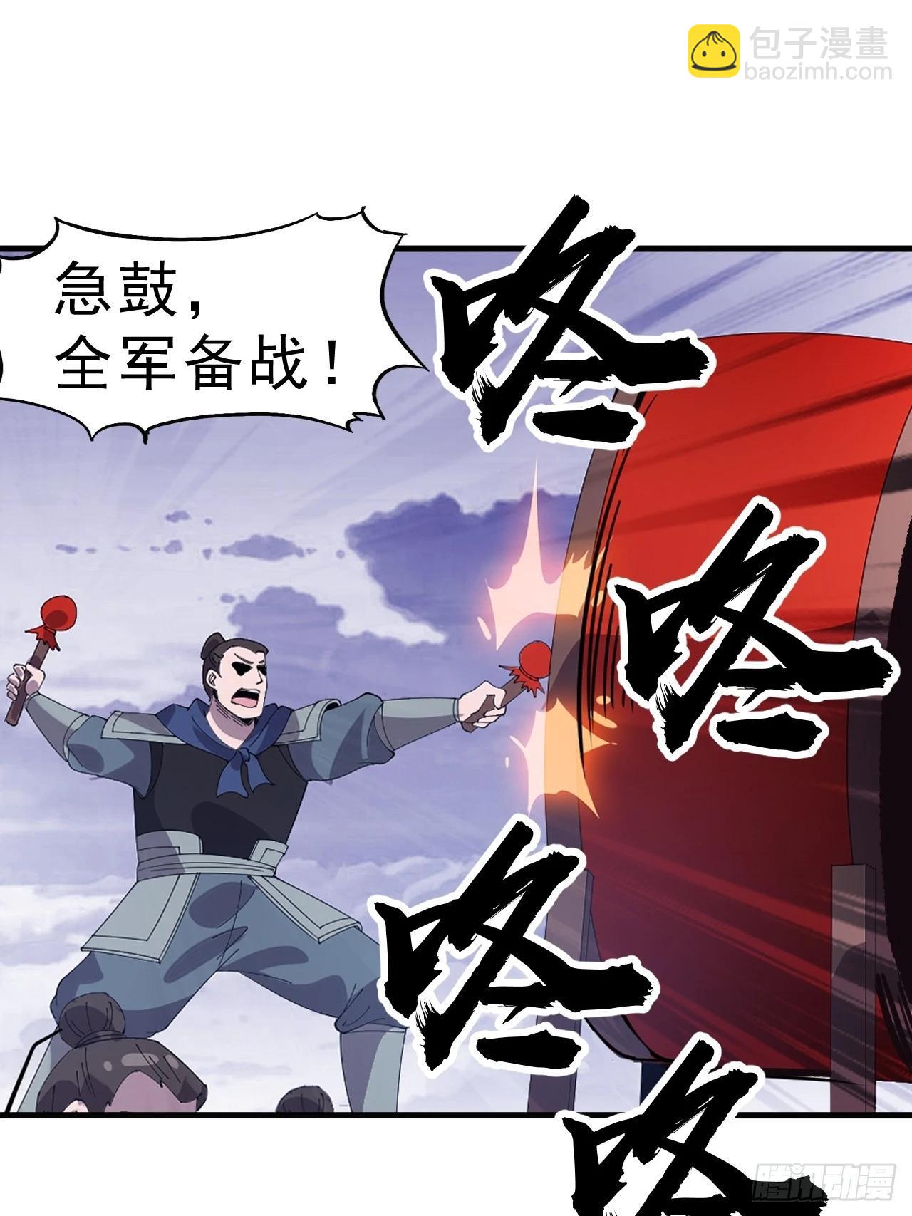 第一千零三十一话：守城13
