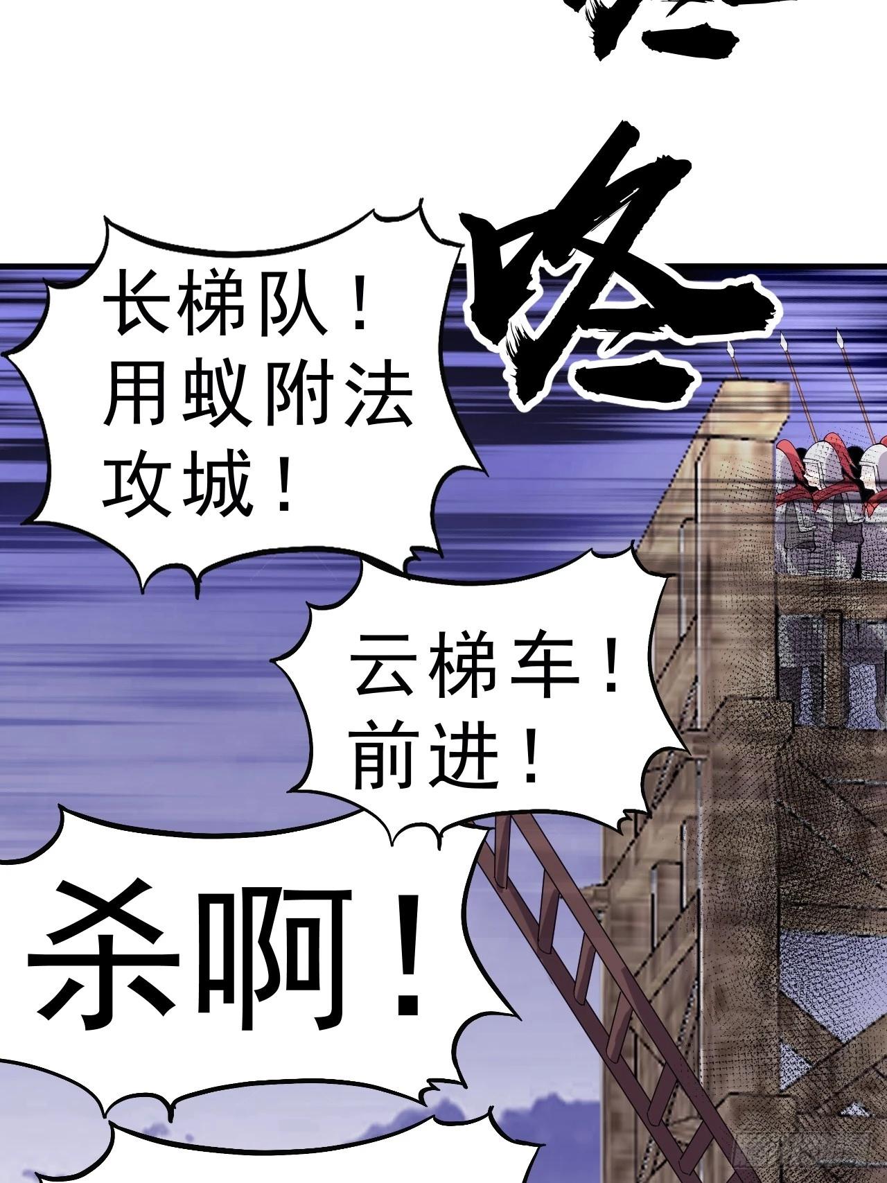 第一千零三十一话：守城14