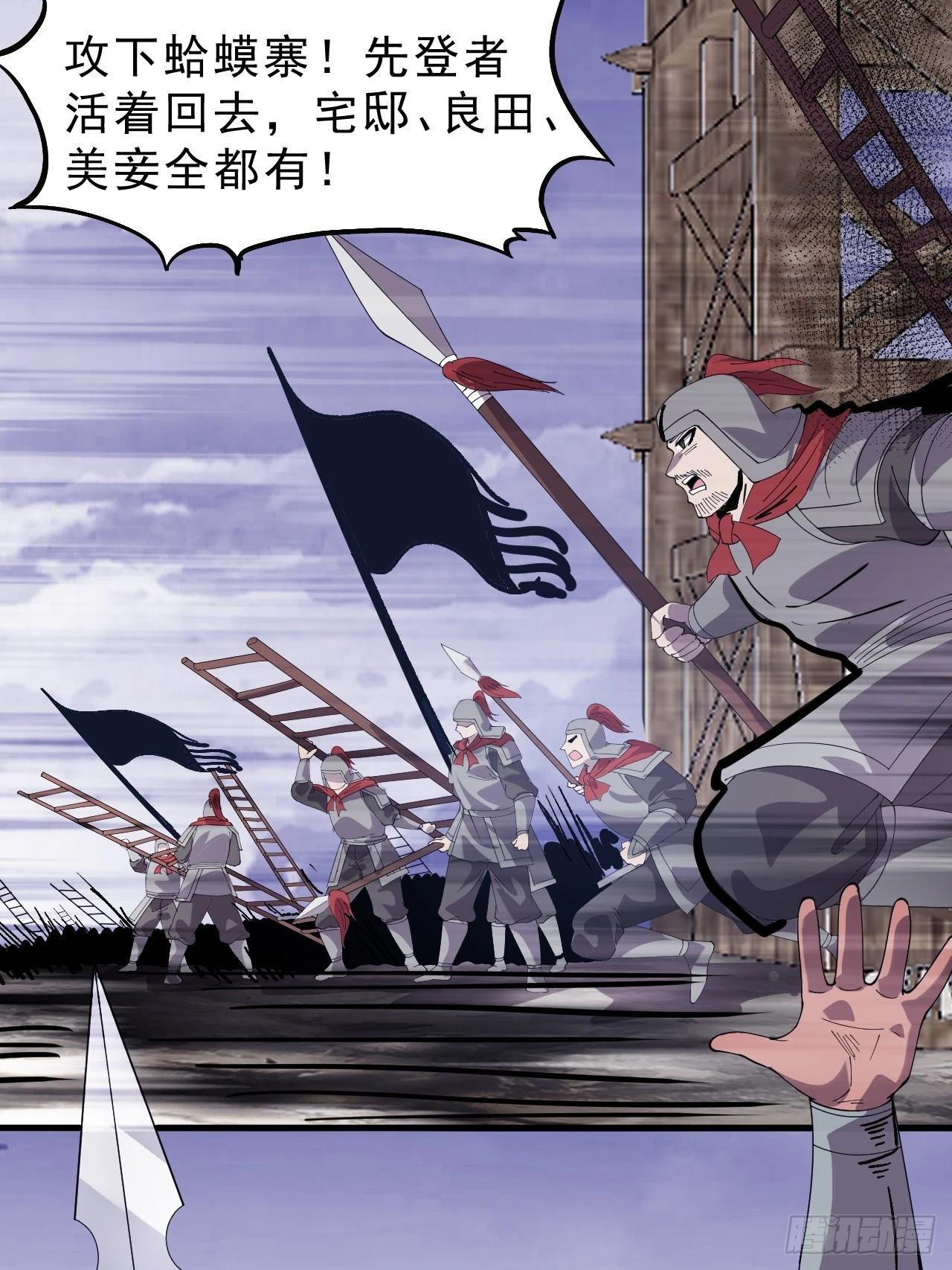 第一千零三十一话：守城15