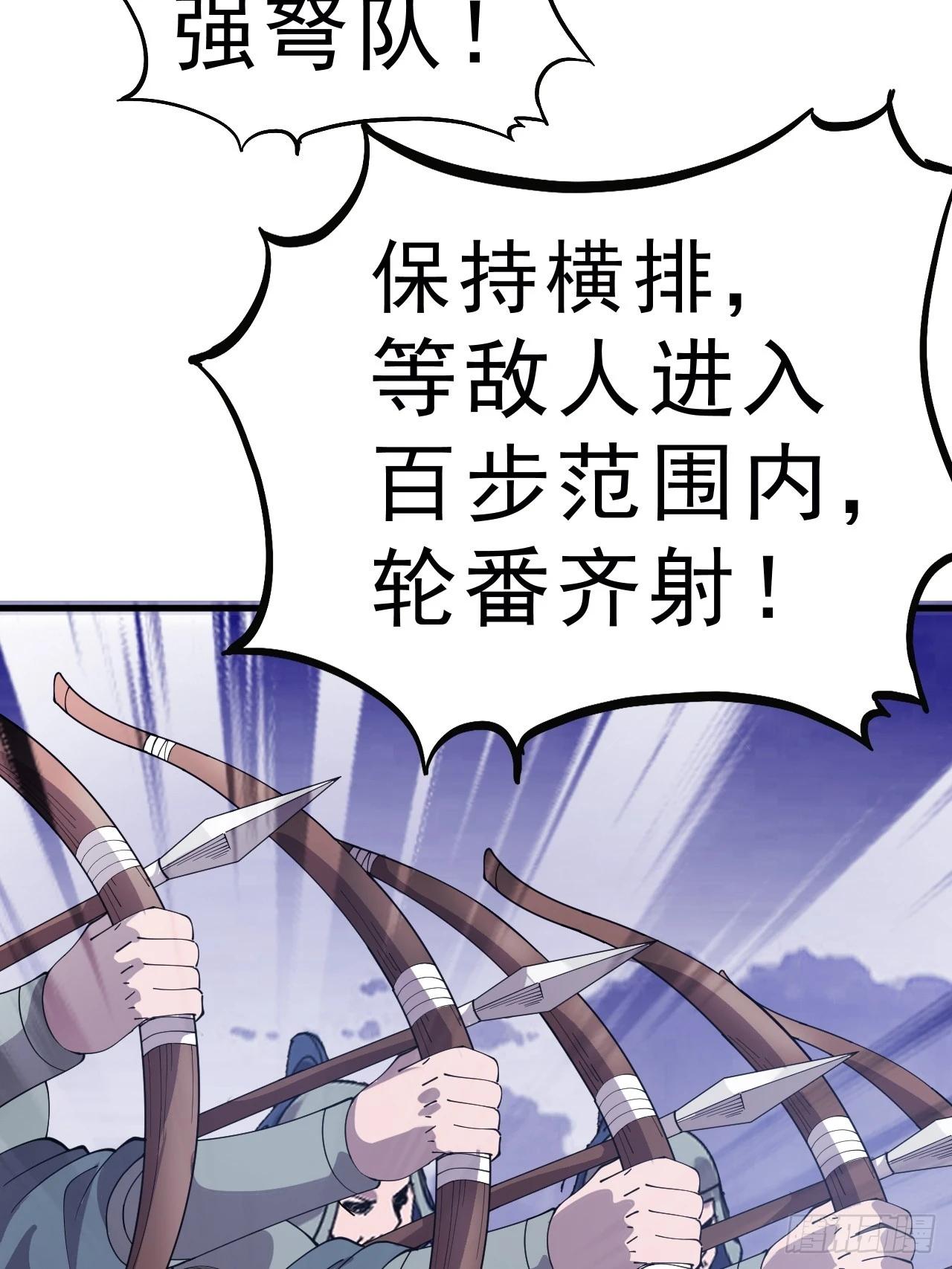 第一千零三十一话：守城17
