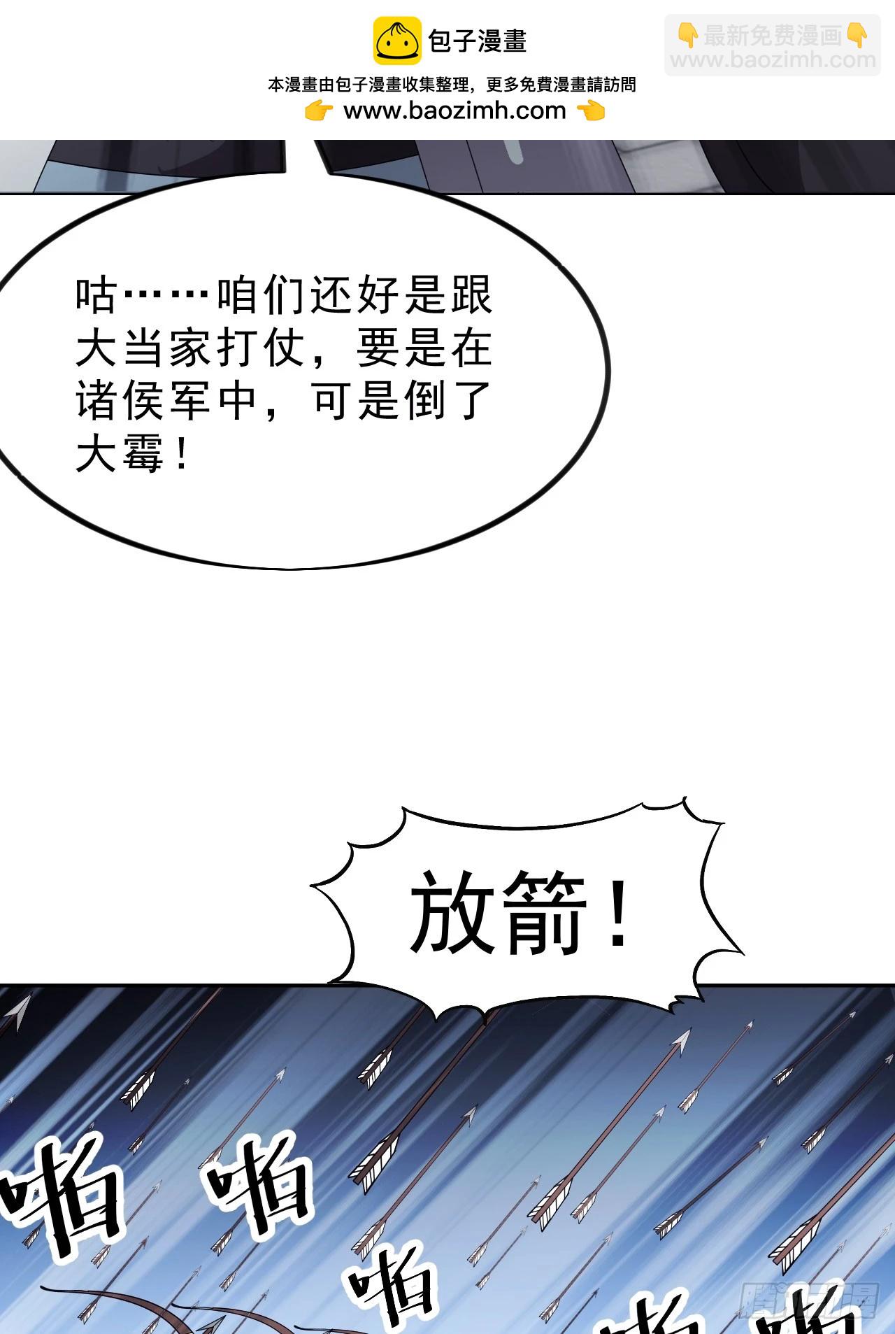 第一千零三十一话：守城19