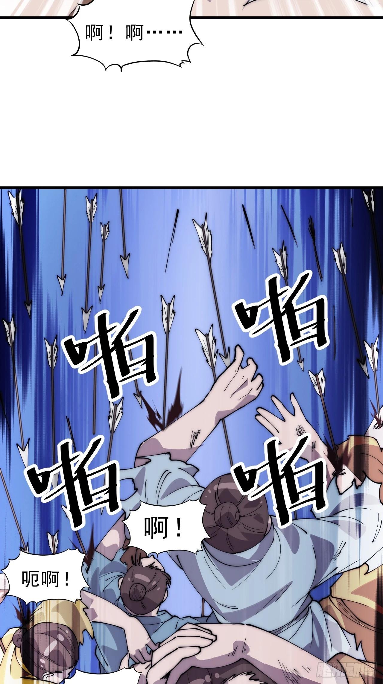 第一千零三十一话：守城24