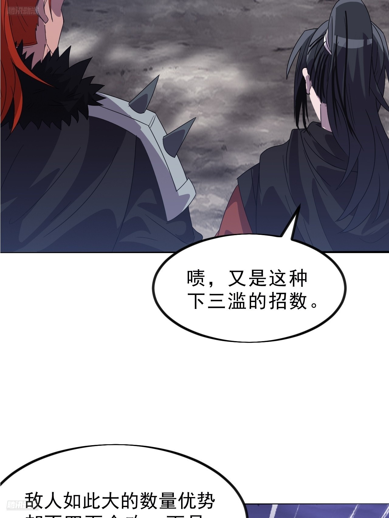 第一千零三十一话：守城3