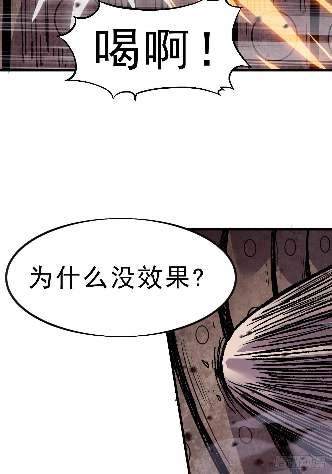 第一千零三十一话：守城32