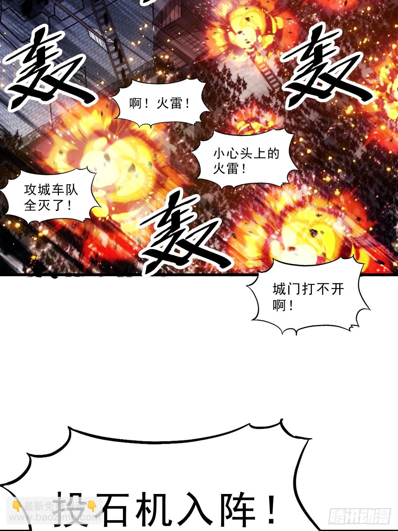 第一千零三十一话：守城40