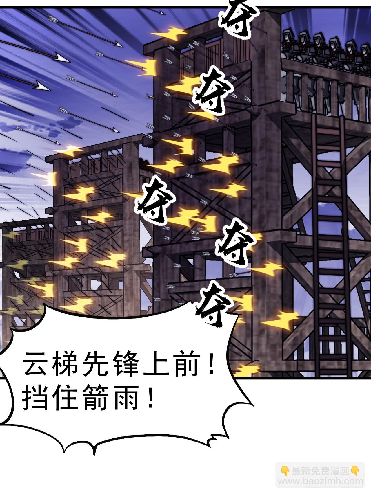 第一千零三十一话：守城42