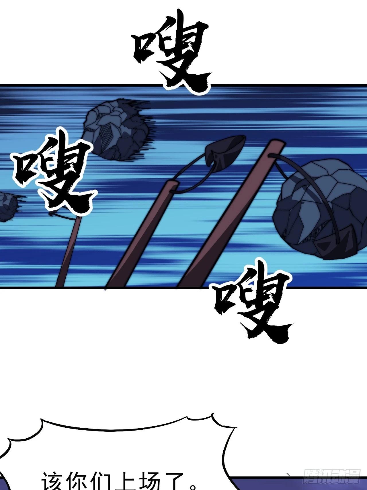 第一千零三十一话：守城44