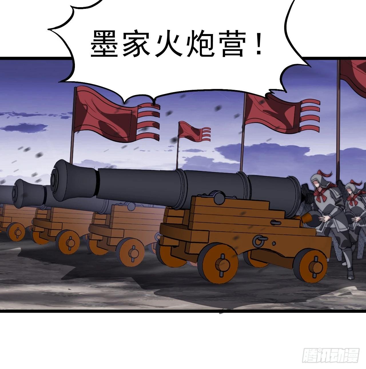 第一千零三十一话：守城46