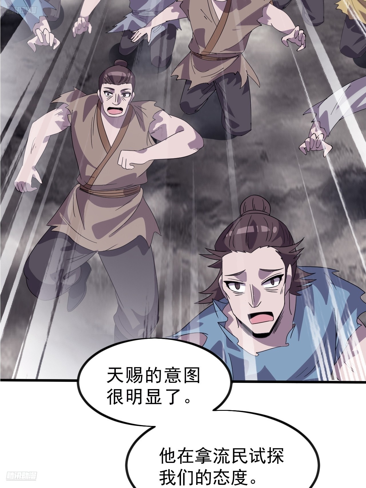 第一千零三十一话：守城5