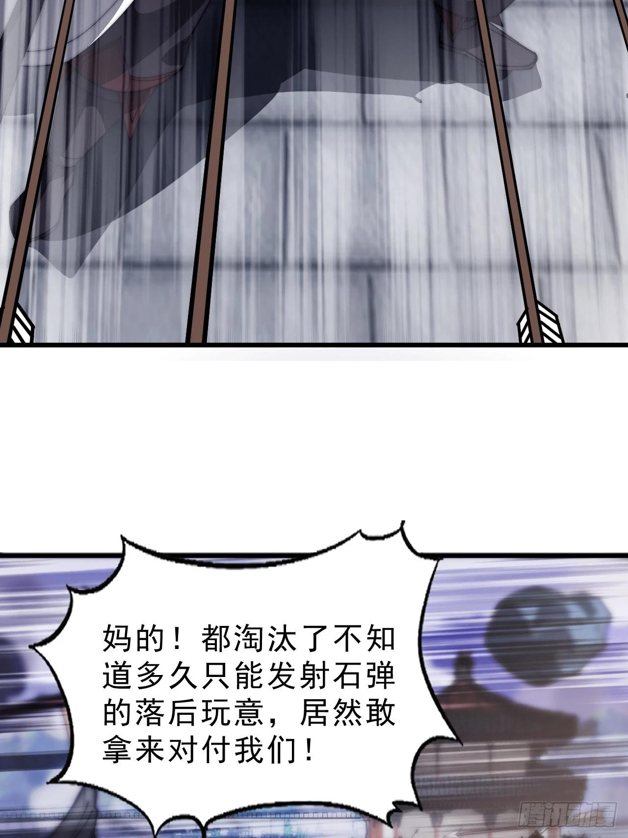 第一千零三十一话：守城58