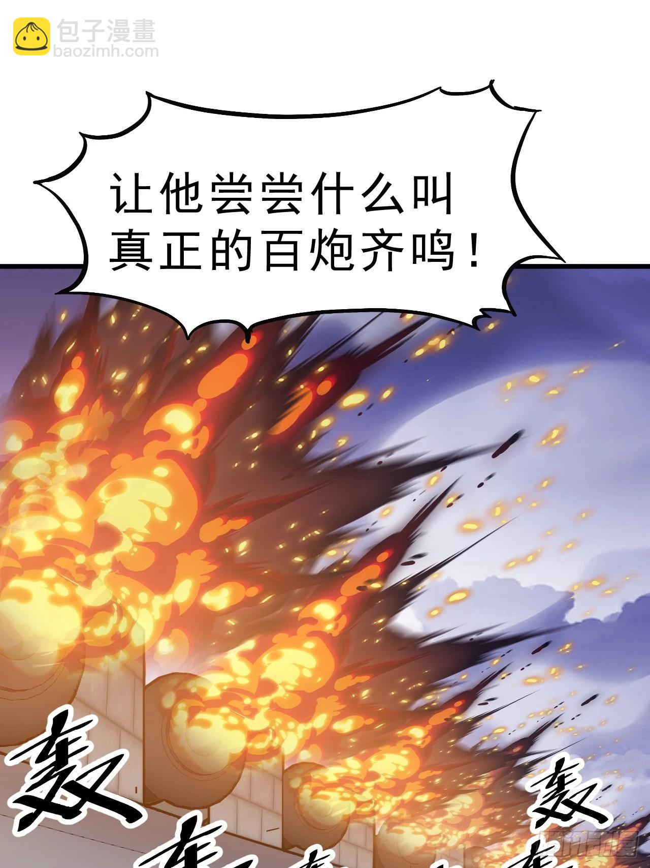 第一千零三十一话：守城61