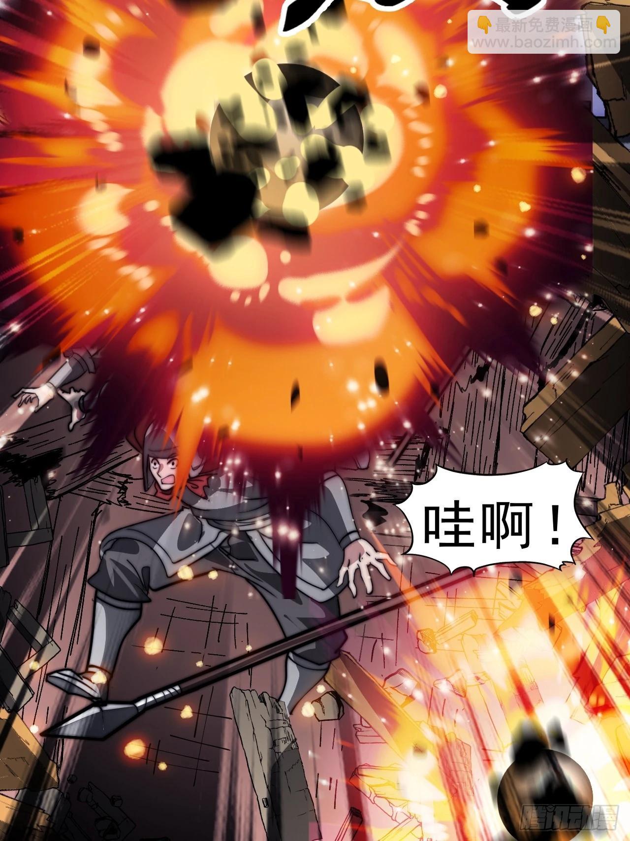 第一千零三十一话：守城63