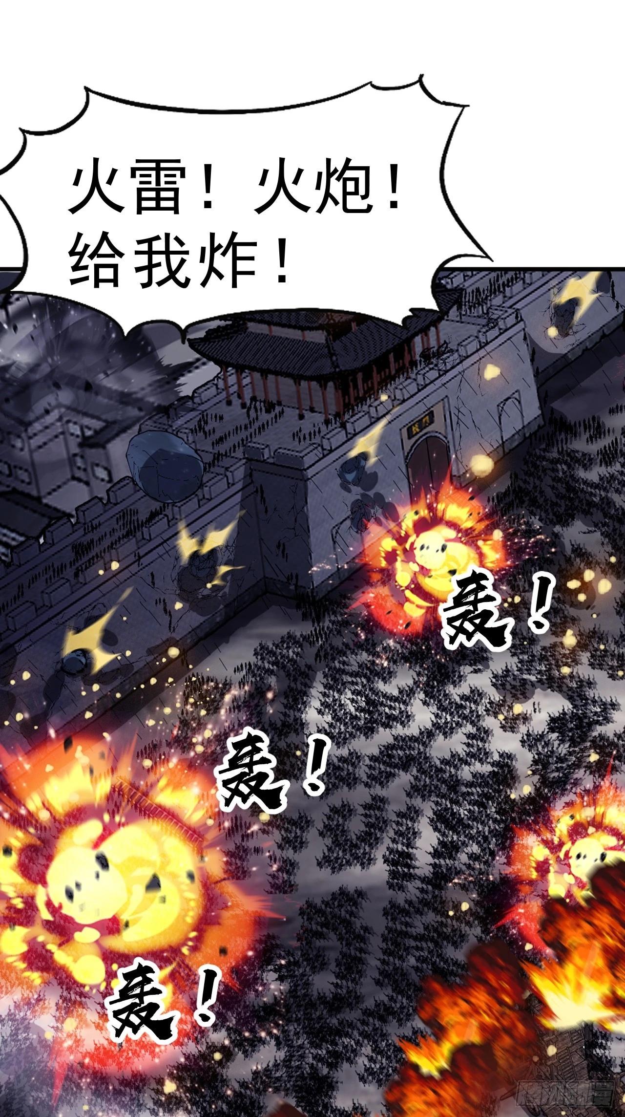第一千零三十一话：守城68
