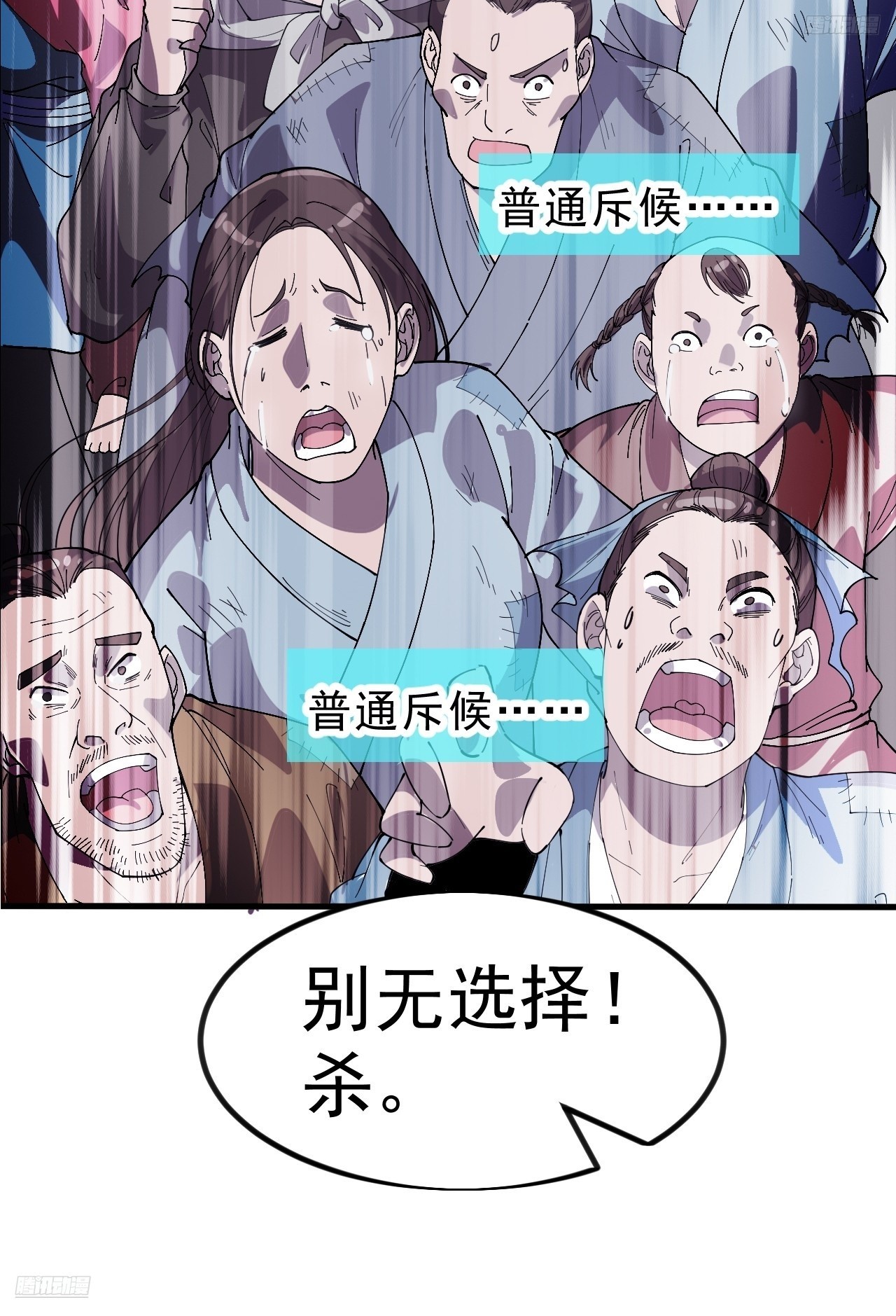 第一千零三十一话：守城7