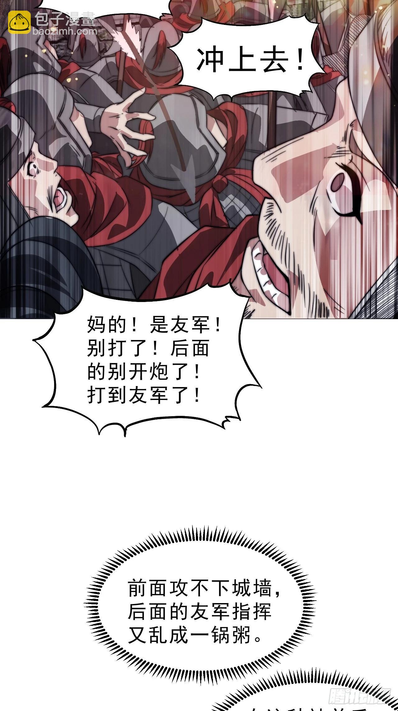 第一千零三十一话：守城70