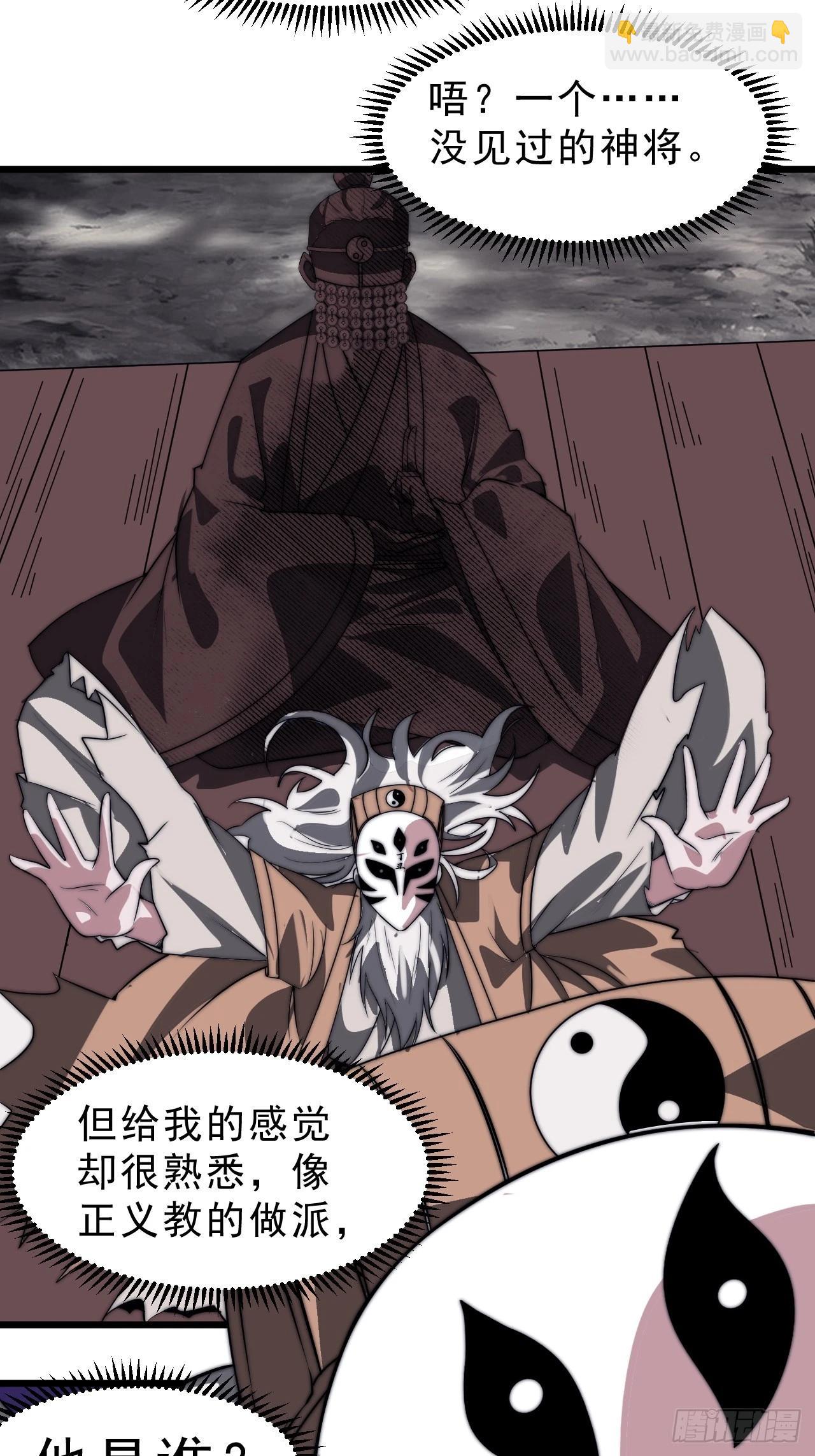 第一千零三十一话：守城72