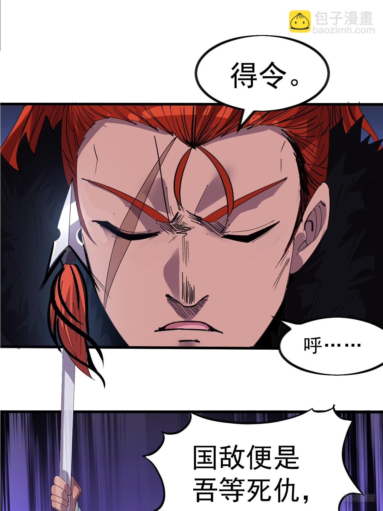 第一千零三十一话：守城8