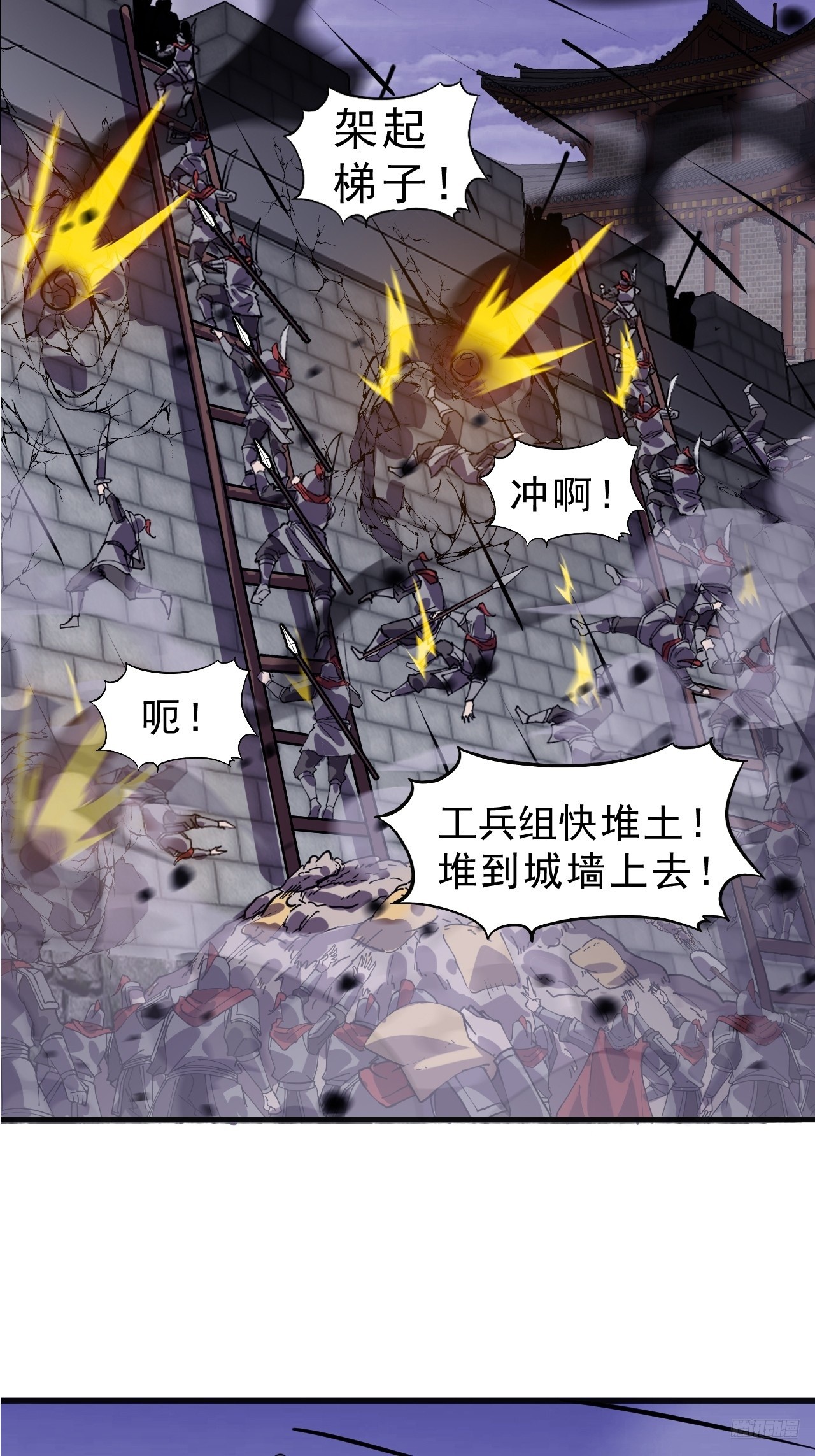 第一千零三十二话：天赐神像10