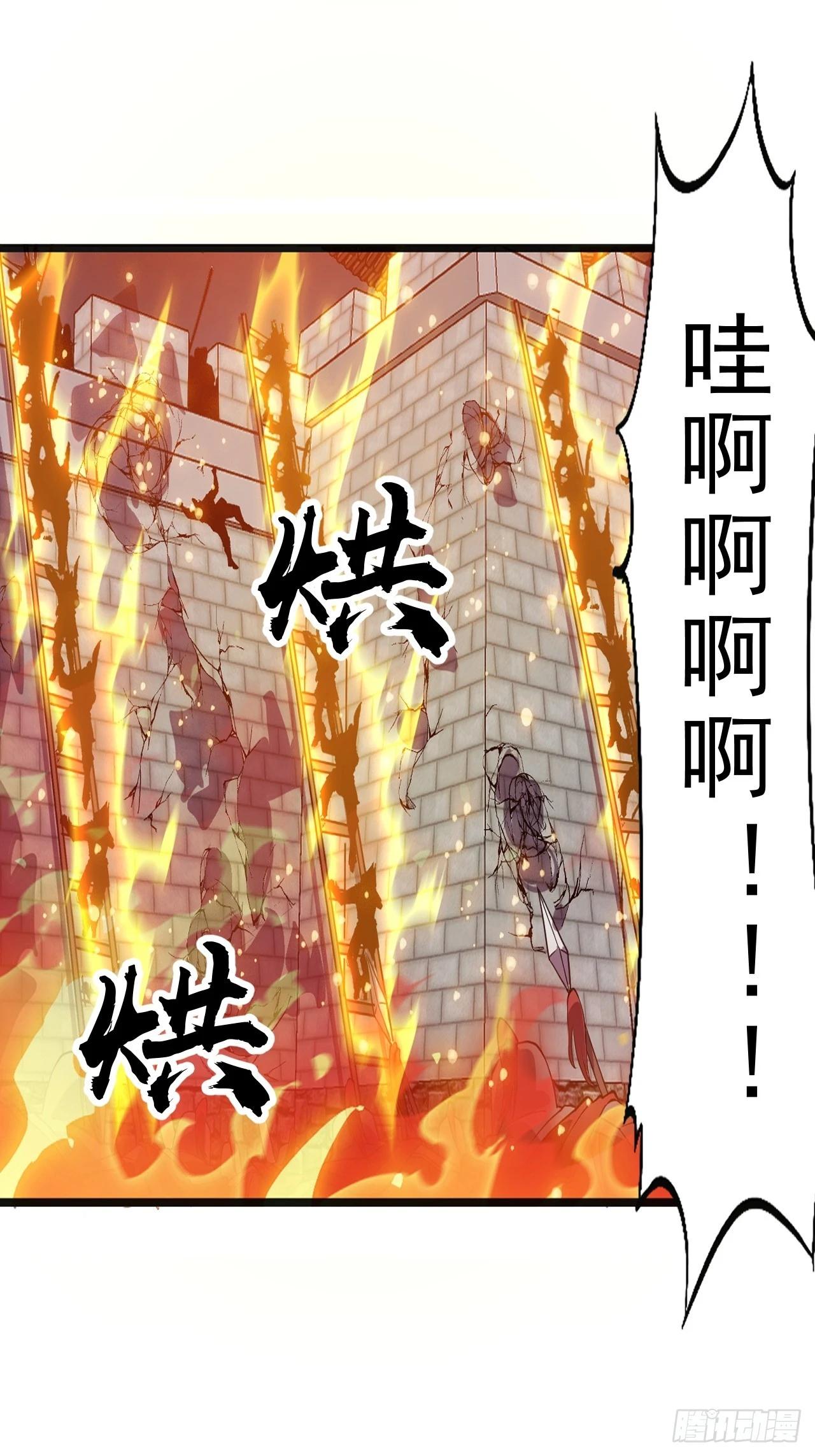 第一千零三十二话：天赐神像13