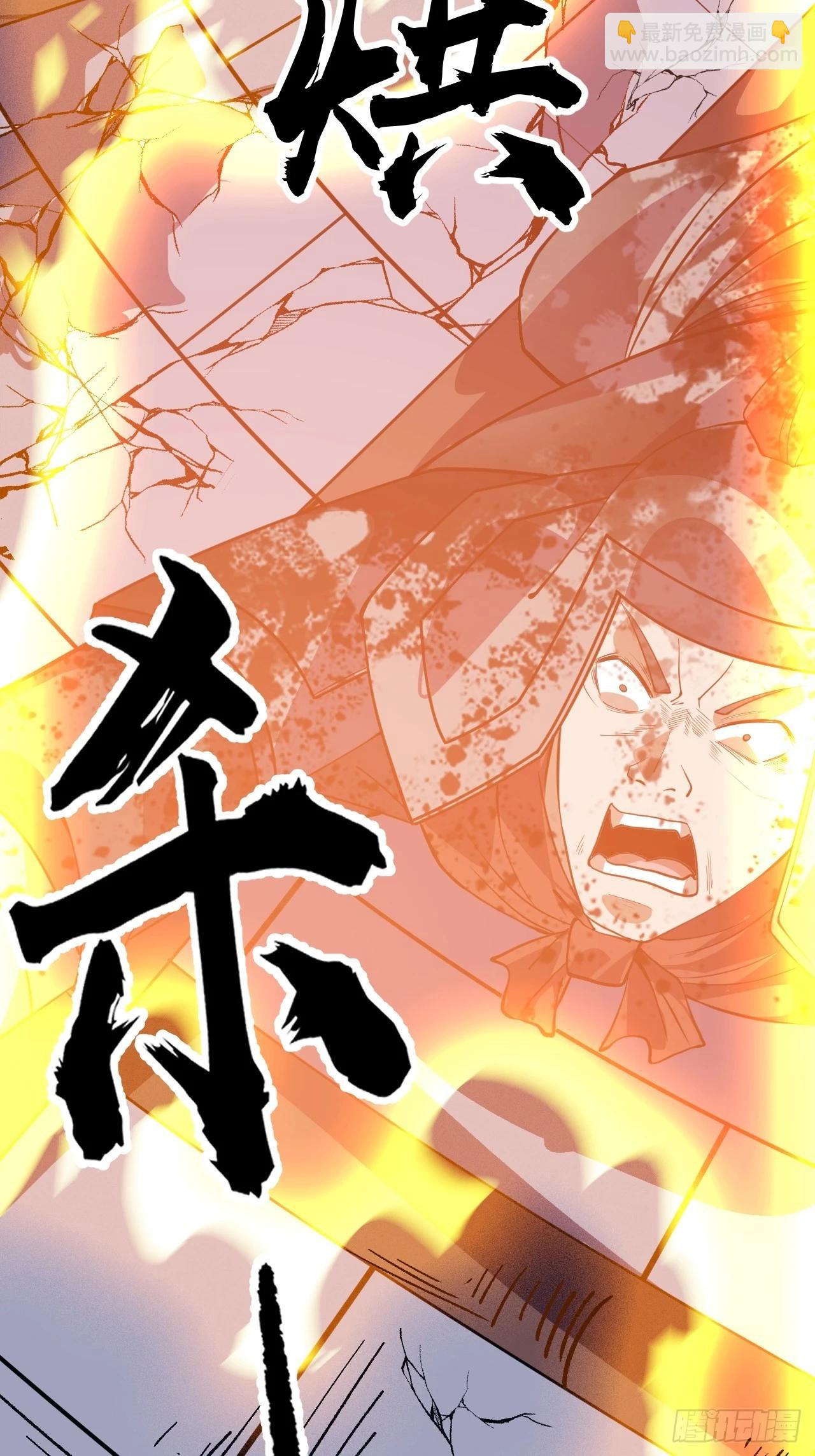 第一千零三十二话：天赐神像17