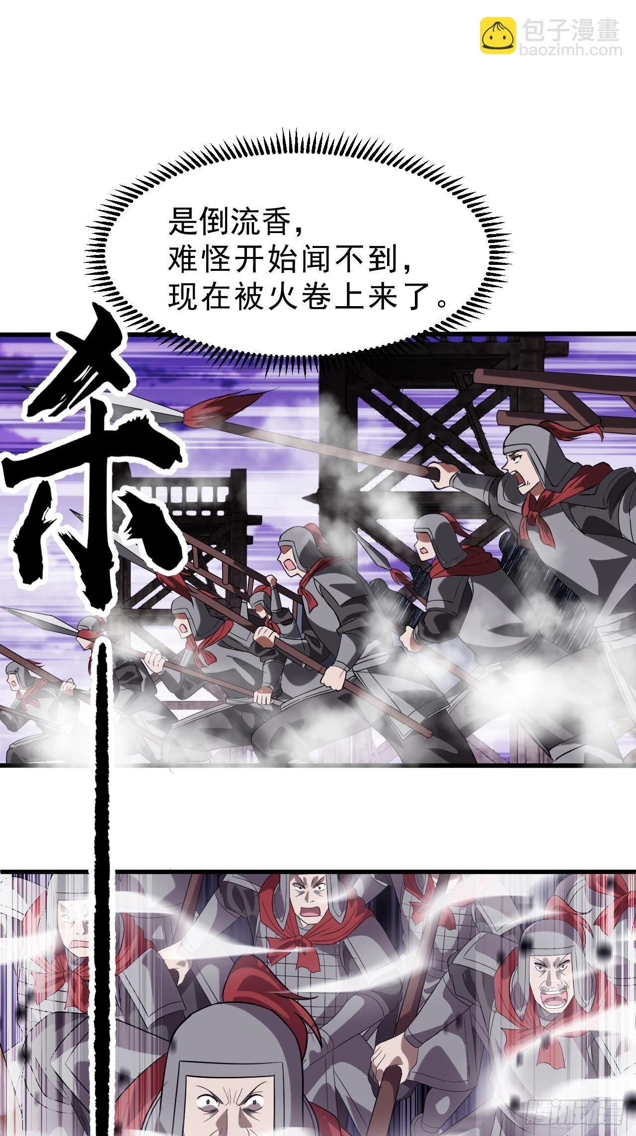 第一千零三十二话：天赐神像23