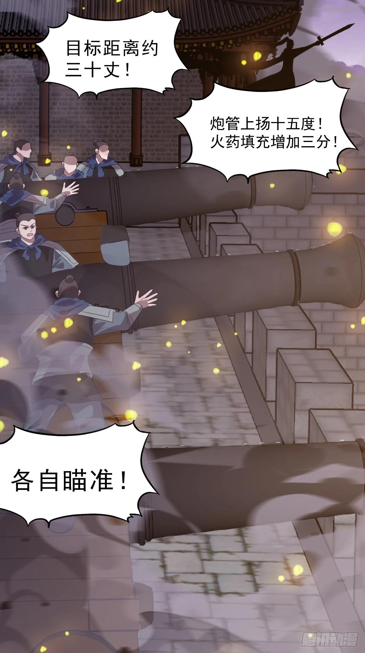 第一千零三十二话：天赐神像29