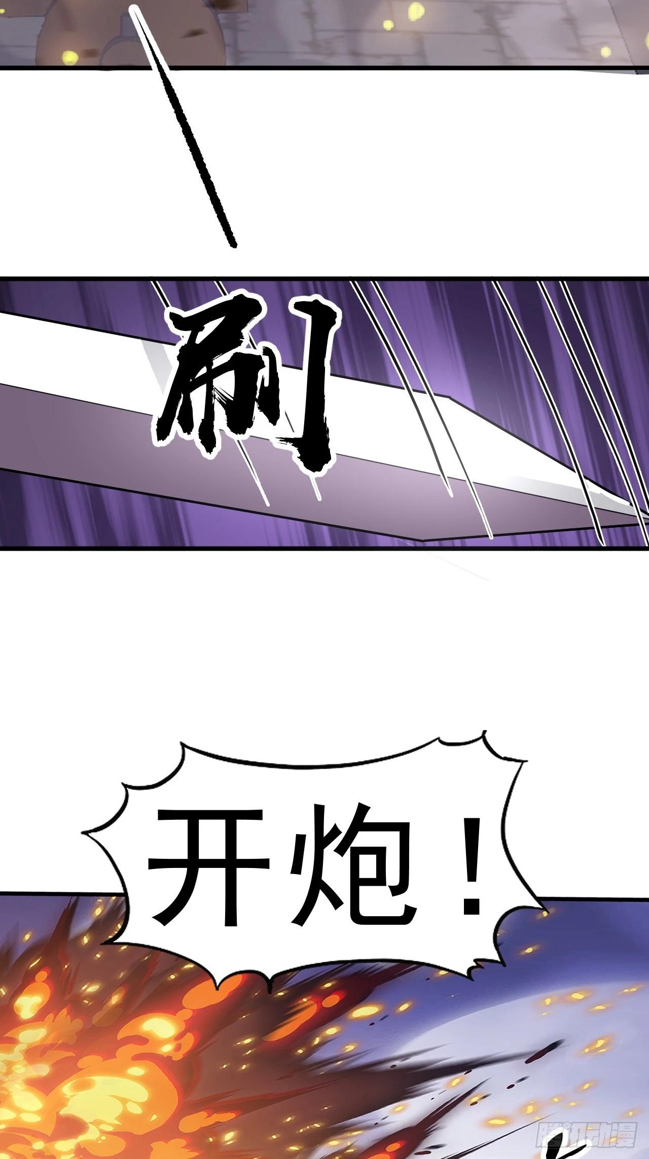 第一千零三十二话：天赐神像30